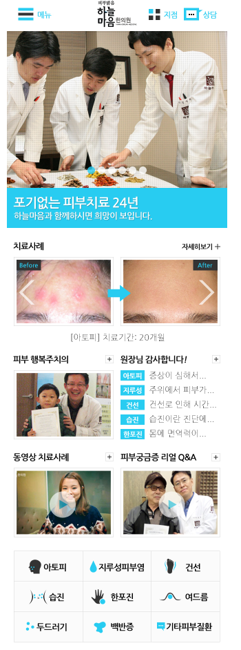 하늘마음.PNG