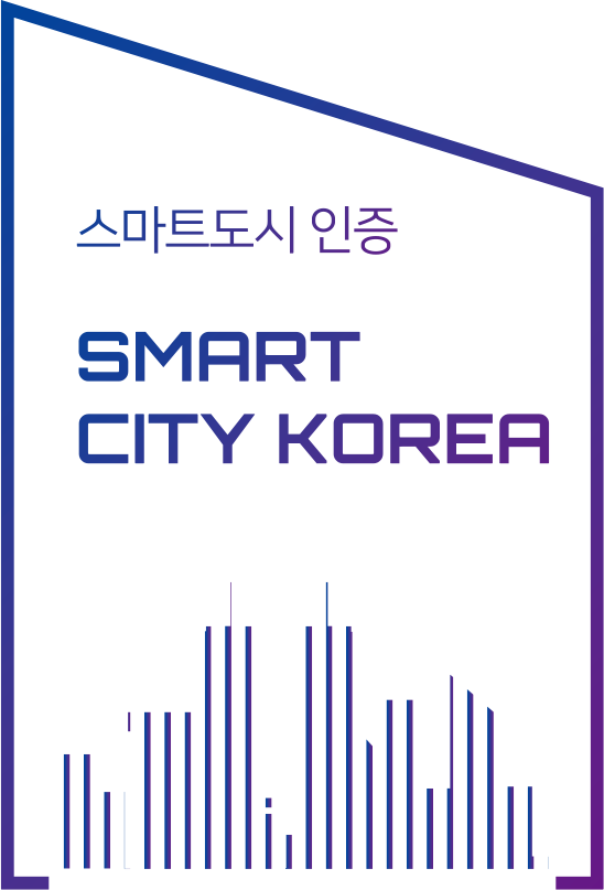 스마트도시 인증마크 반응형 홈페이지 제작 CI이미지02