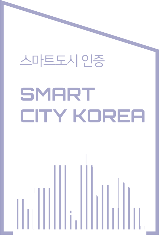 스마트도시 인증마크 반응형 홈페이지 제작 CI이미지03