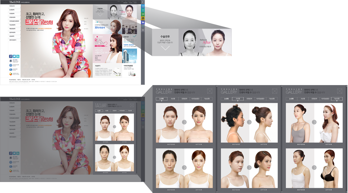 veiw_더라인성형외과_03-03.png 더라인성형외과 병원전문홈페이지