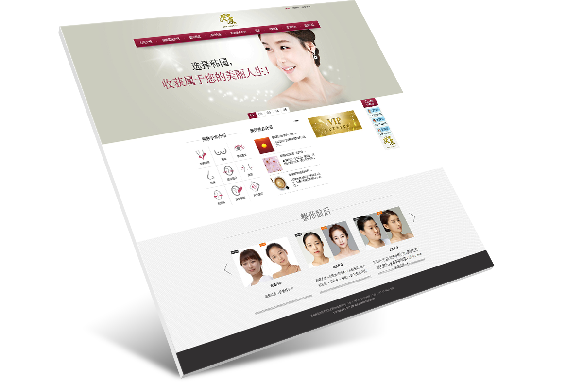 교우 병원사이트