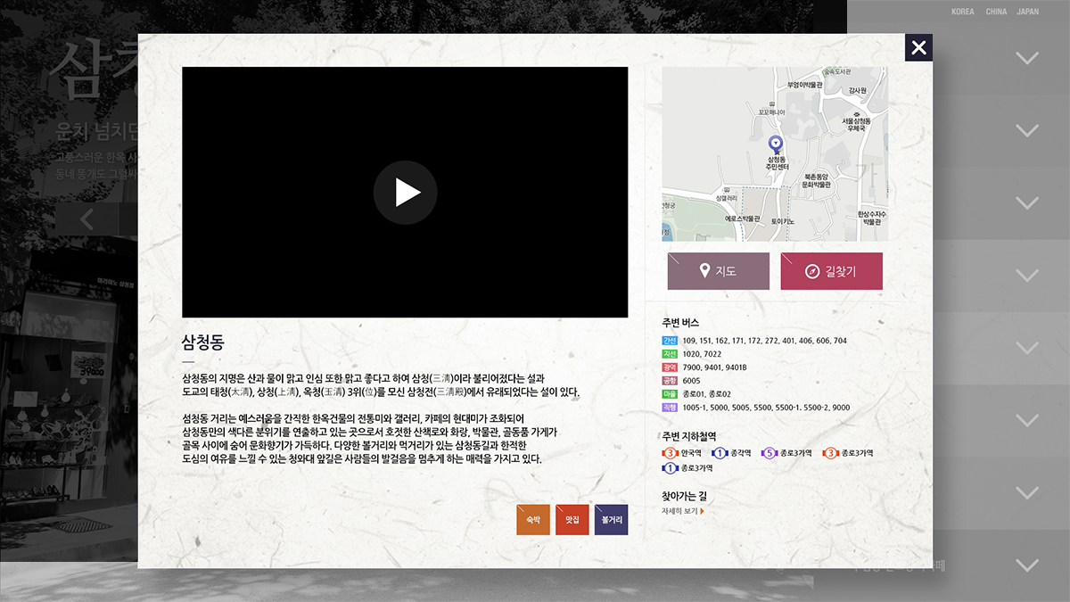 veiw_김동한_04-02.png 김동한 홈페이지제작