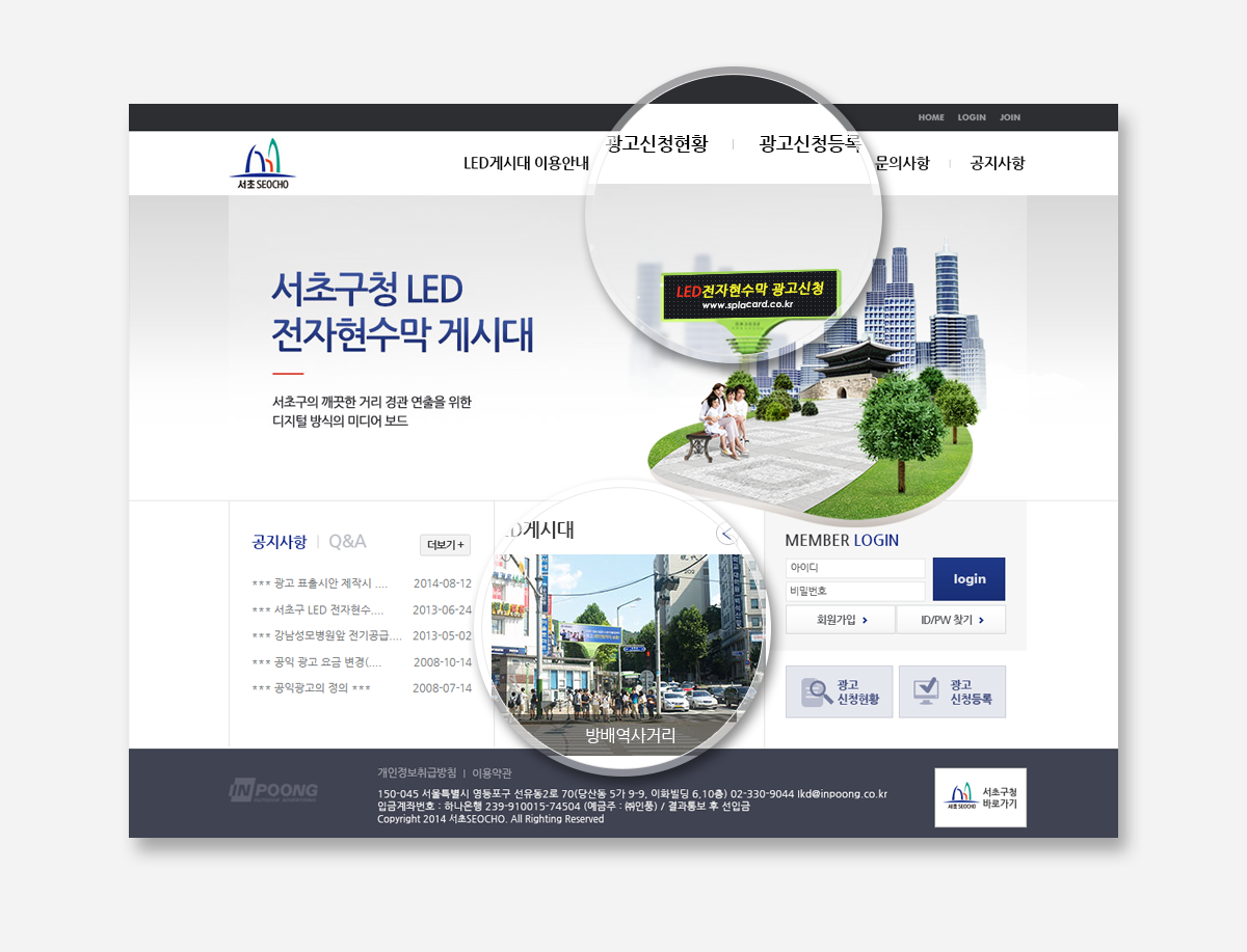 veiw_인풍_06.png 인풍 홈페이지제작업체
