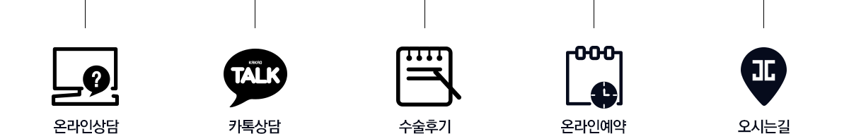 제이준성형외과 병원홈페이지제작