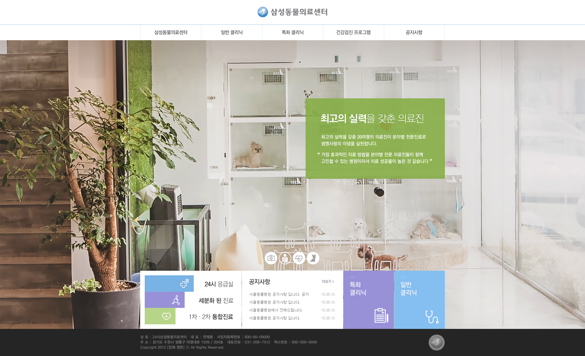 Main(포인트).jpg