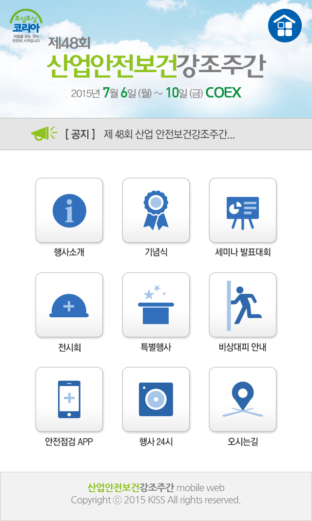 48회_main.jpg
