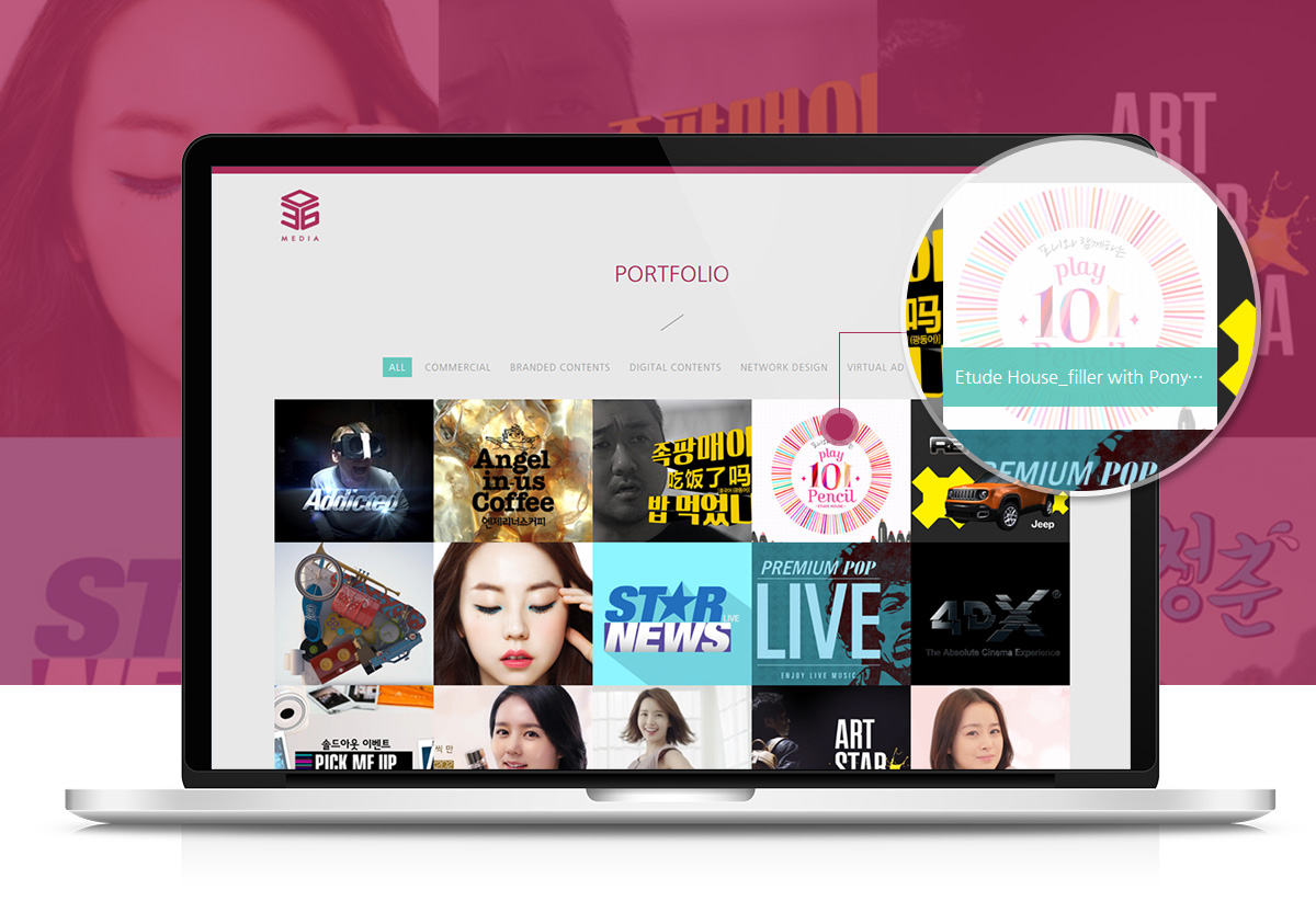 미디어360_04.jpg 미디어360 홈페이지제작비용