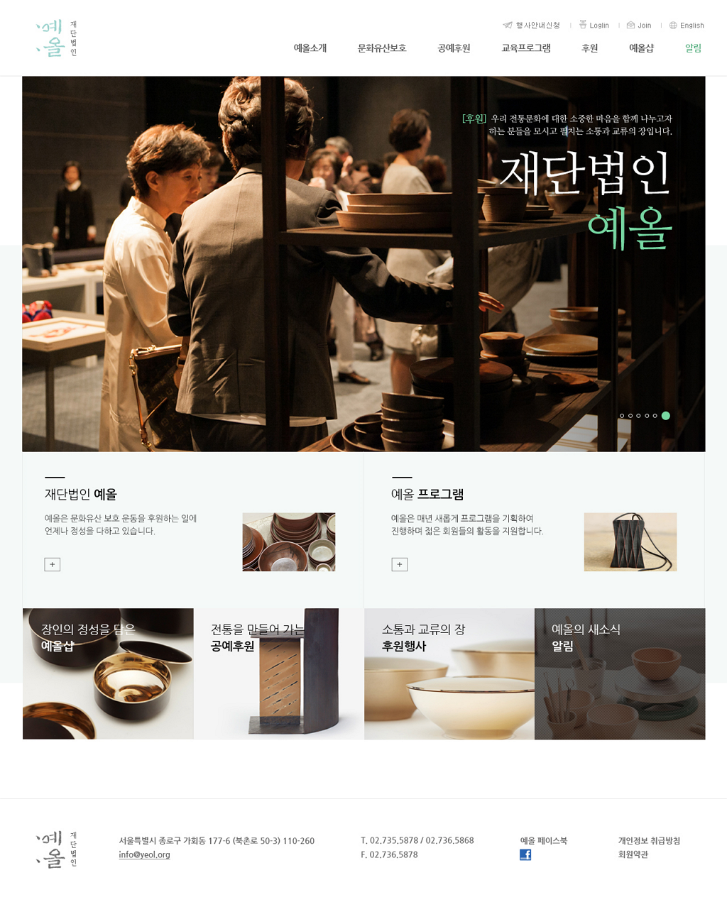 예올.png