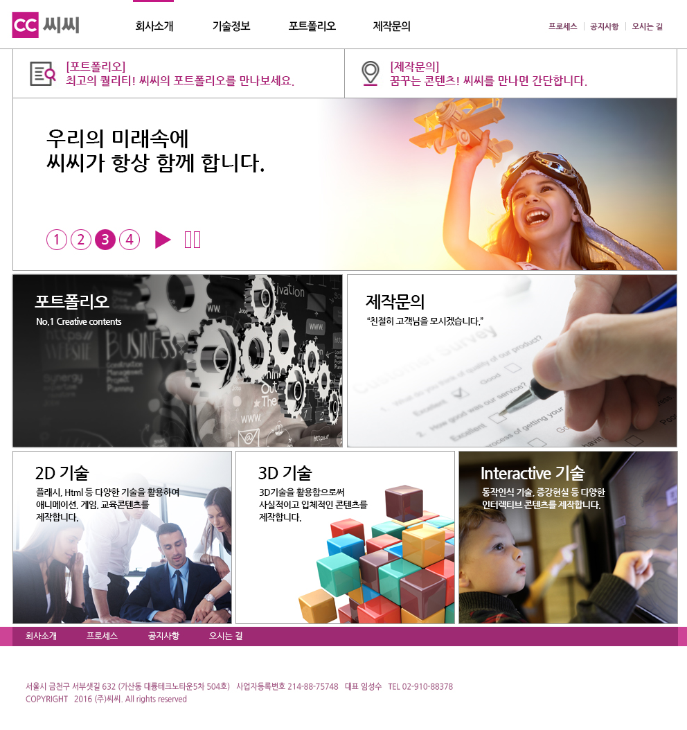 씨씨.png