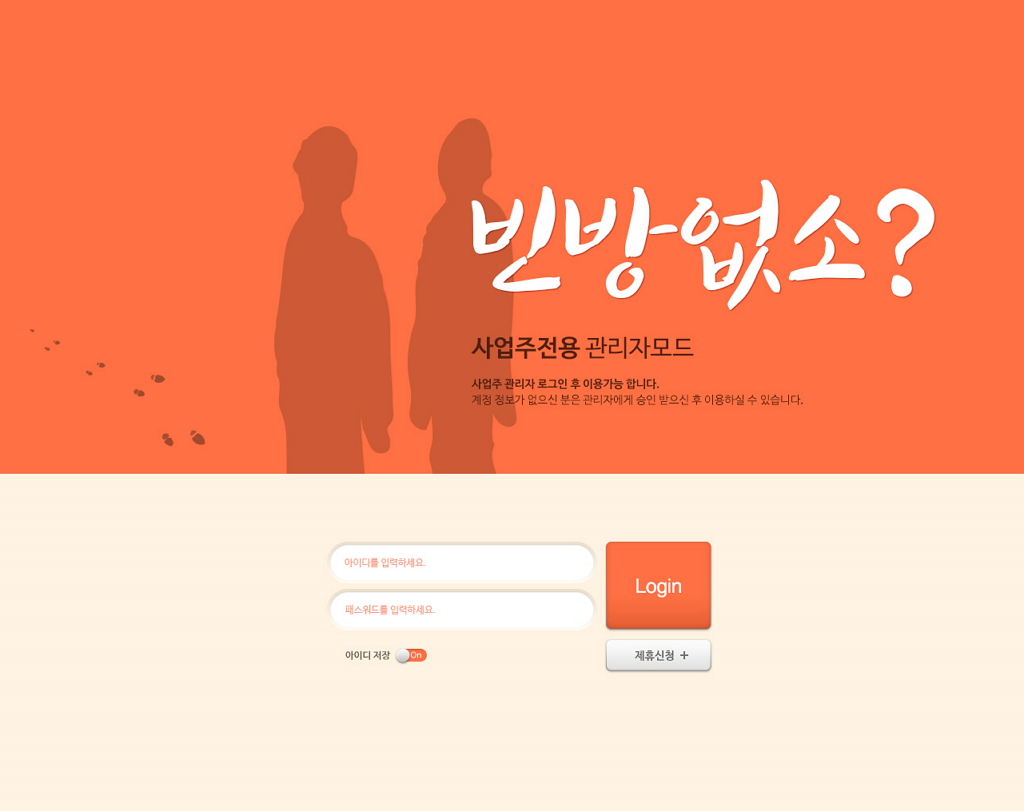 스톤아이.jpg