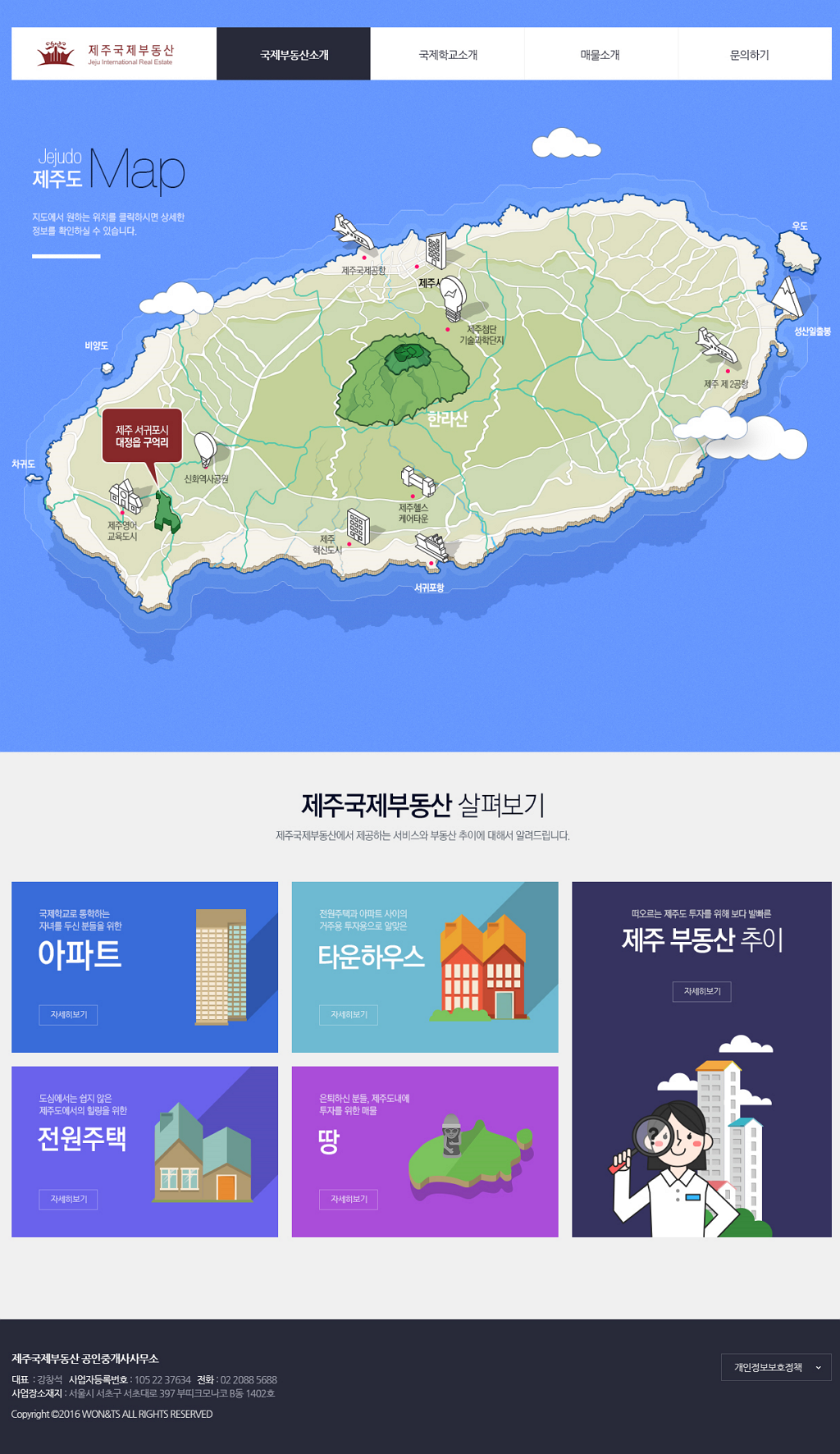 컬리지캐나다.png