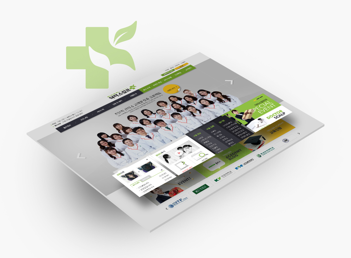 view_닥터스칼프_02.jpg 닥터스칼프 홈페이지제작