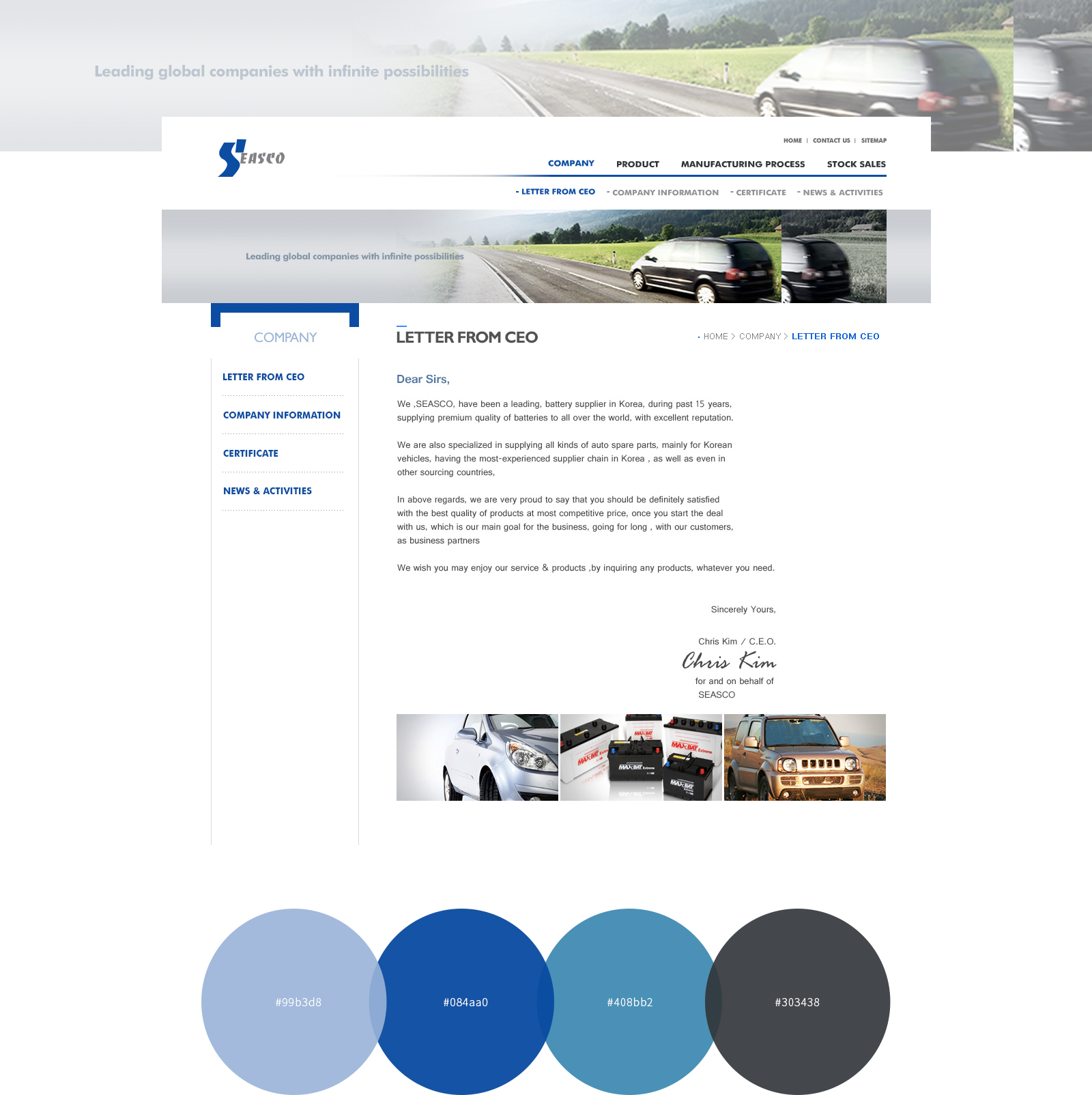 con02.jpg 세아스코 홈페이지제작
