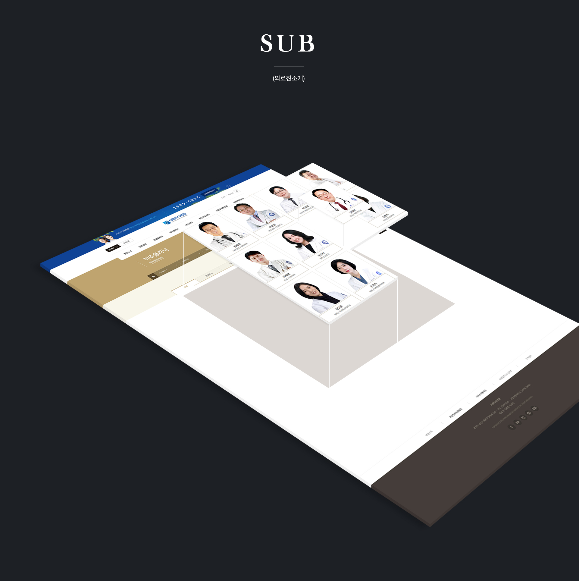 con02.jpg 바른마디병원 병원홈페이지