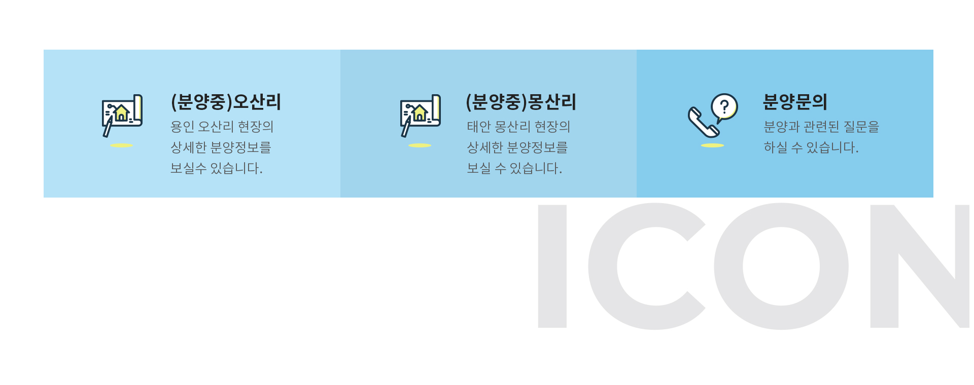 con01.jpg 예당자산관리 웹에이전시