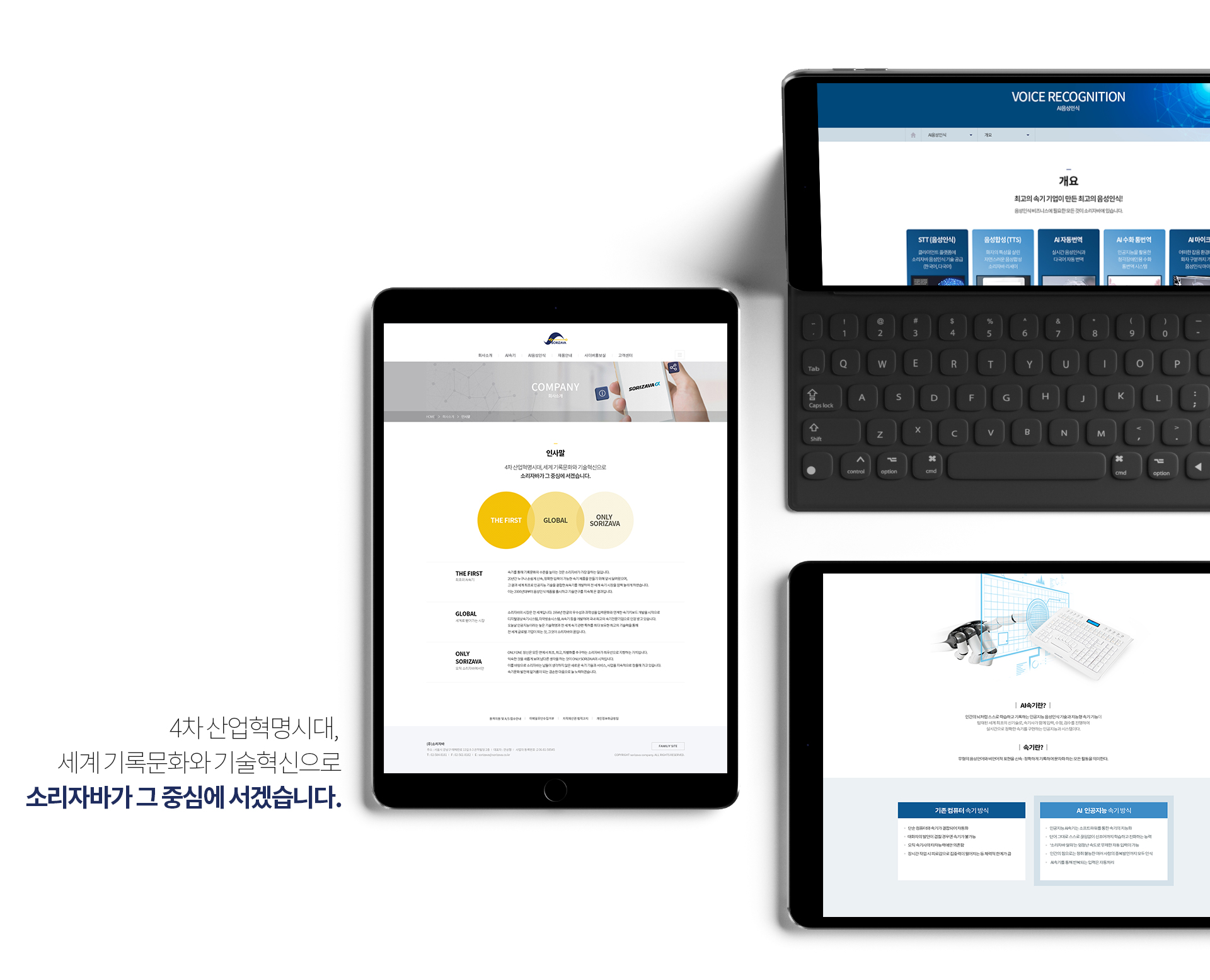 con02.jpg 소리자바 홈페이지제작