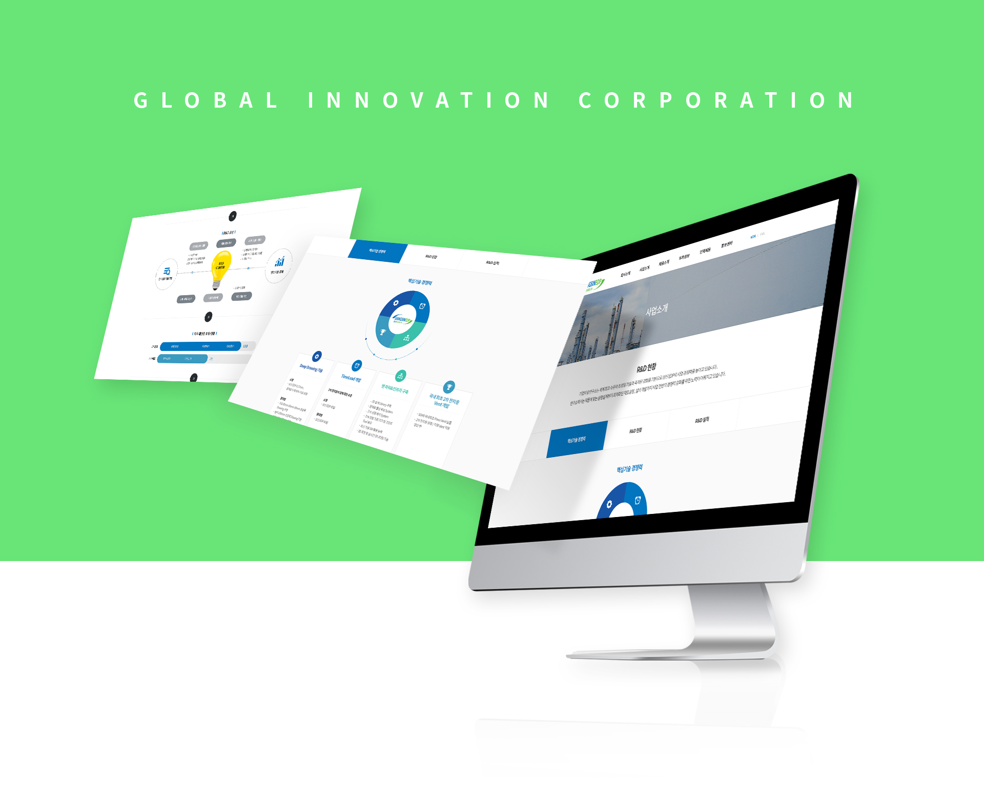 Con3.jpg 상신이디피 웹사이트제작