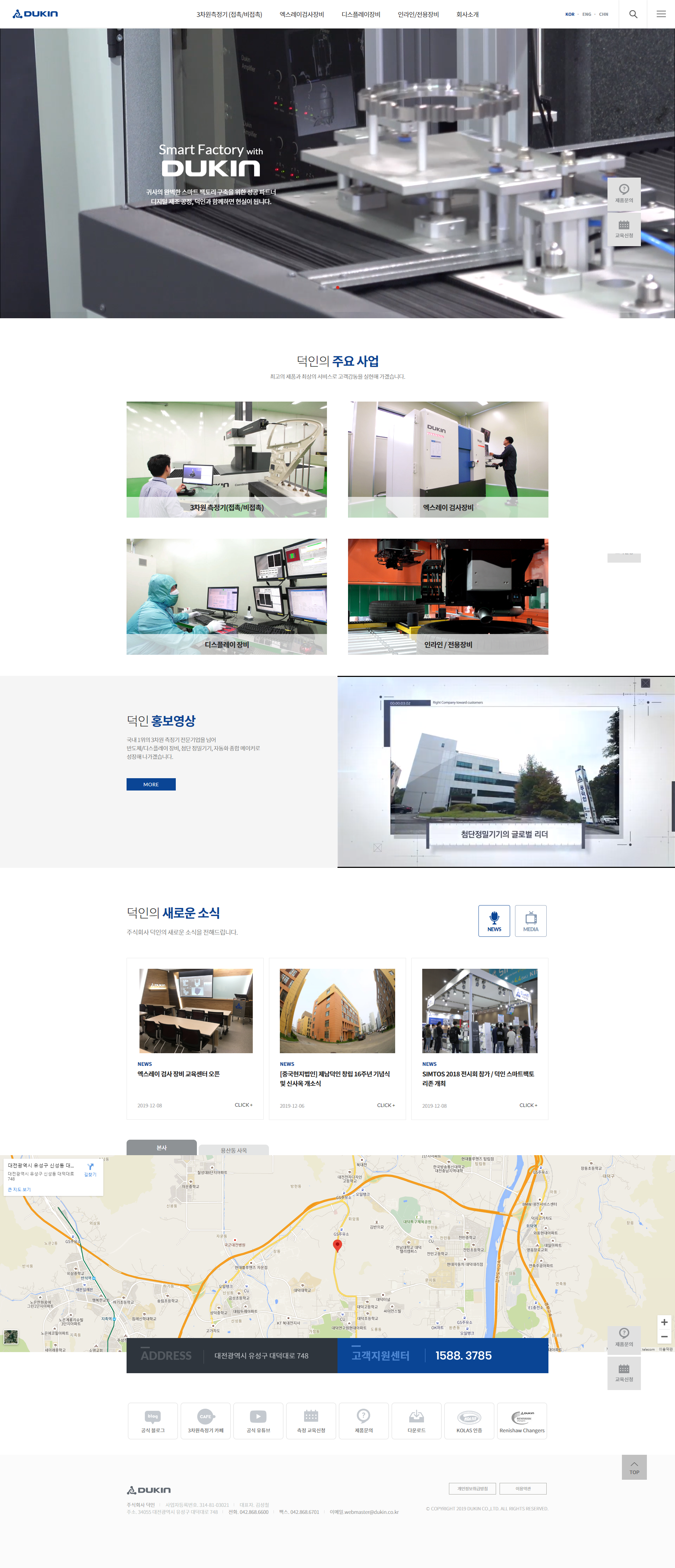 덕인.png