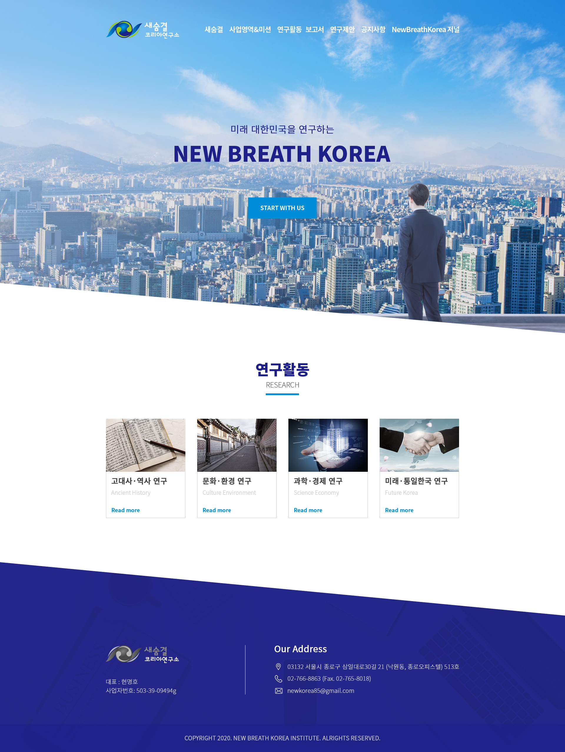새숨결_main.jpg