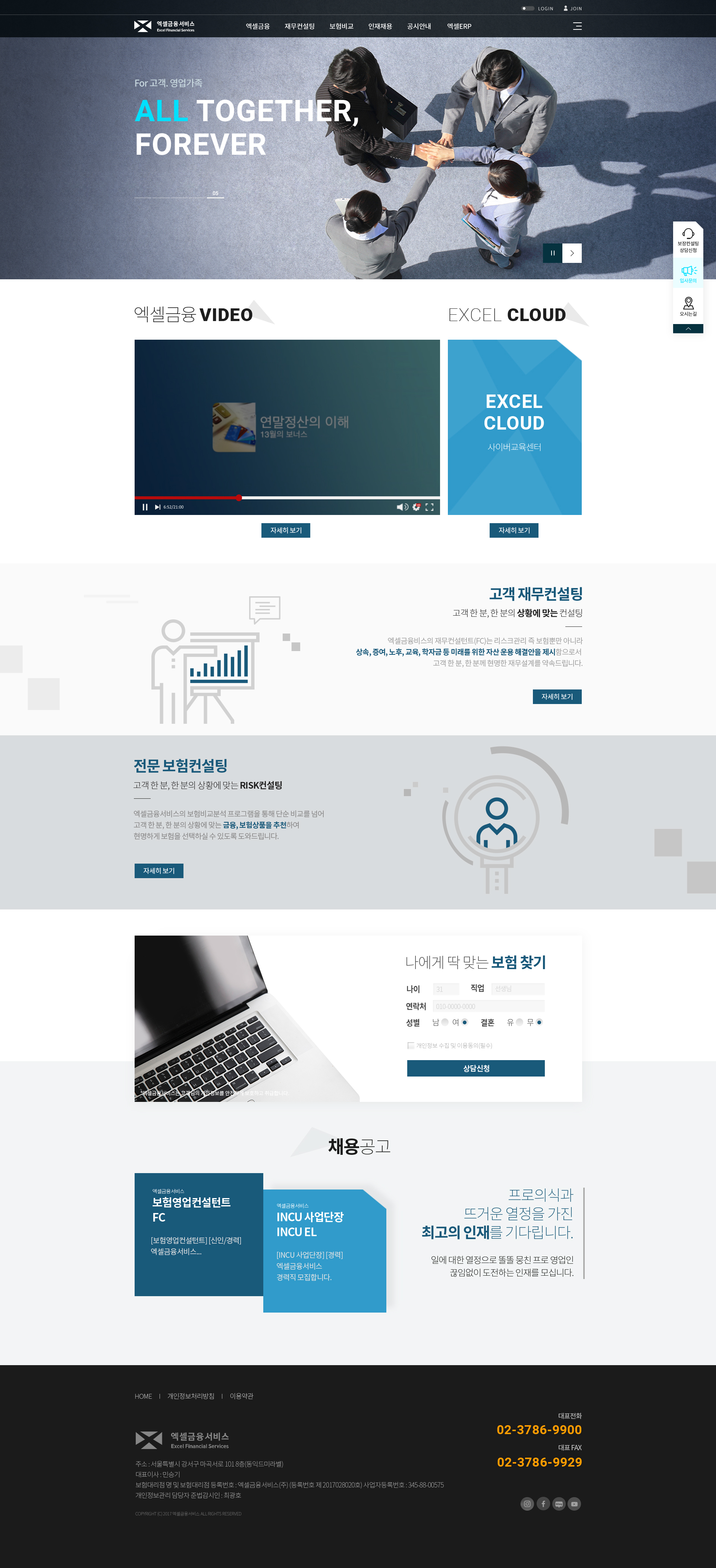 엑셀_main.jpg