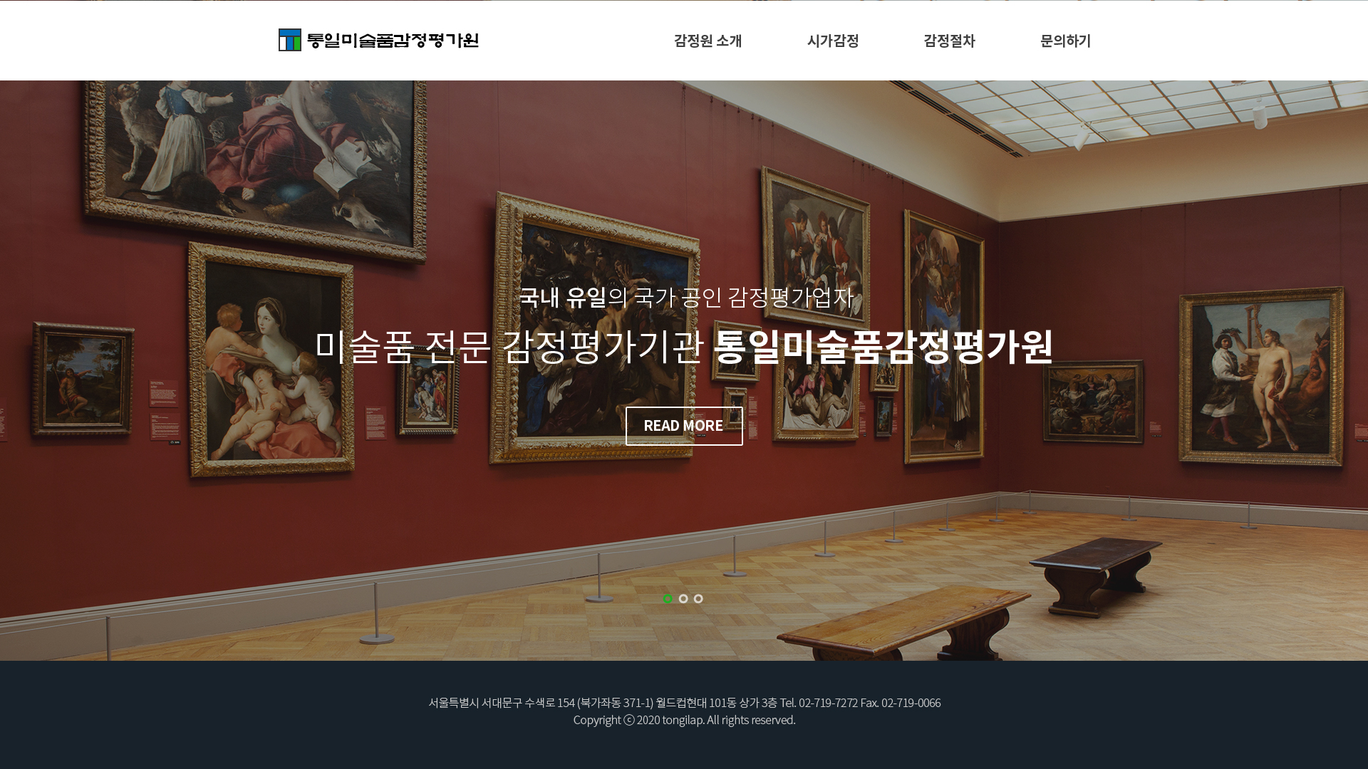 통일미술.jpg
