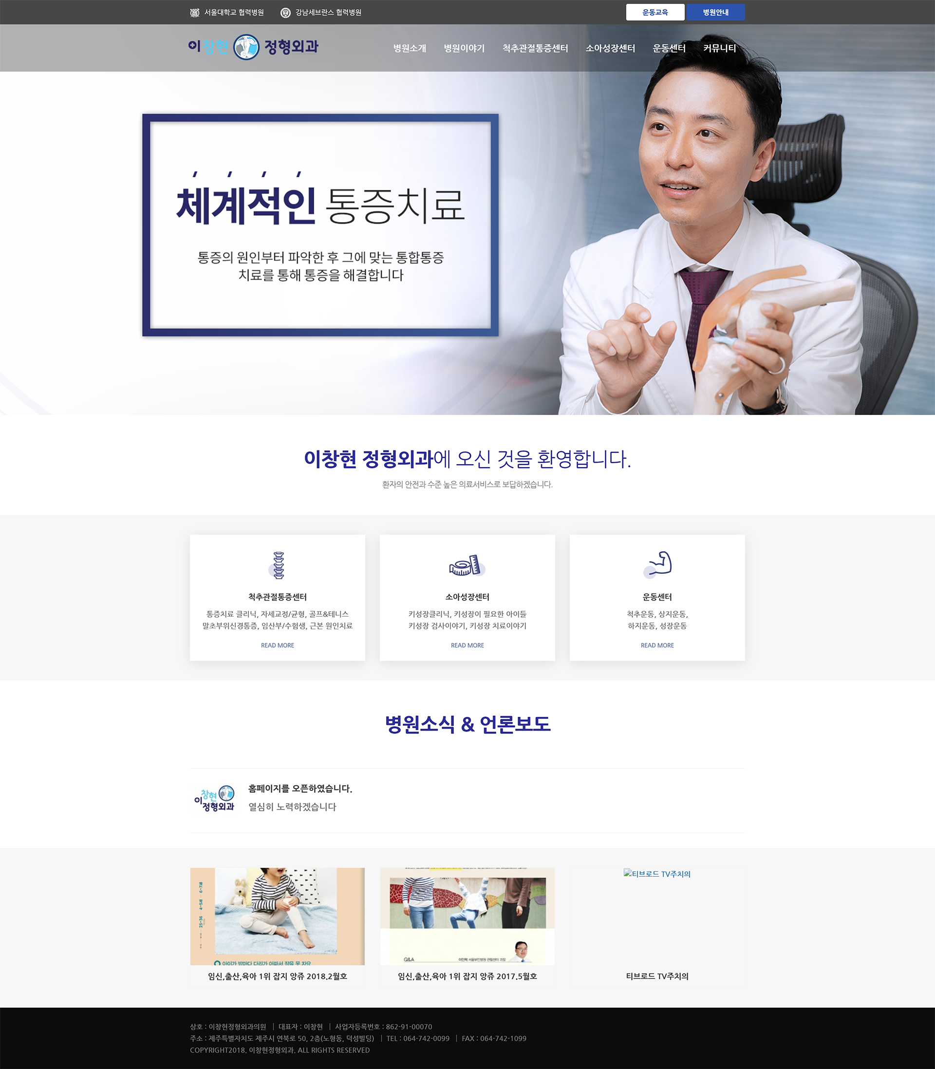 leechanghyun.jpg