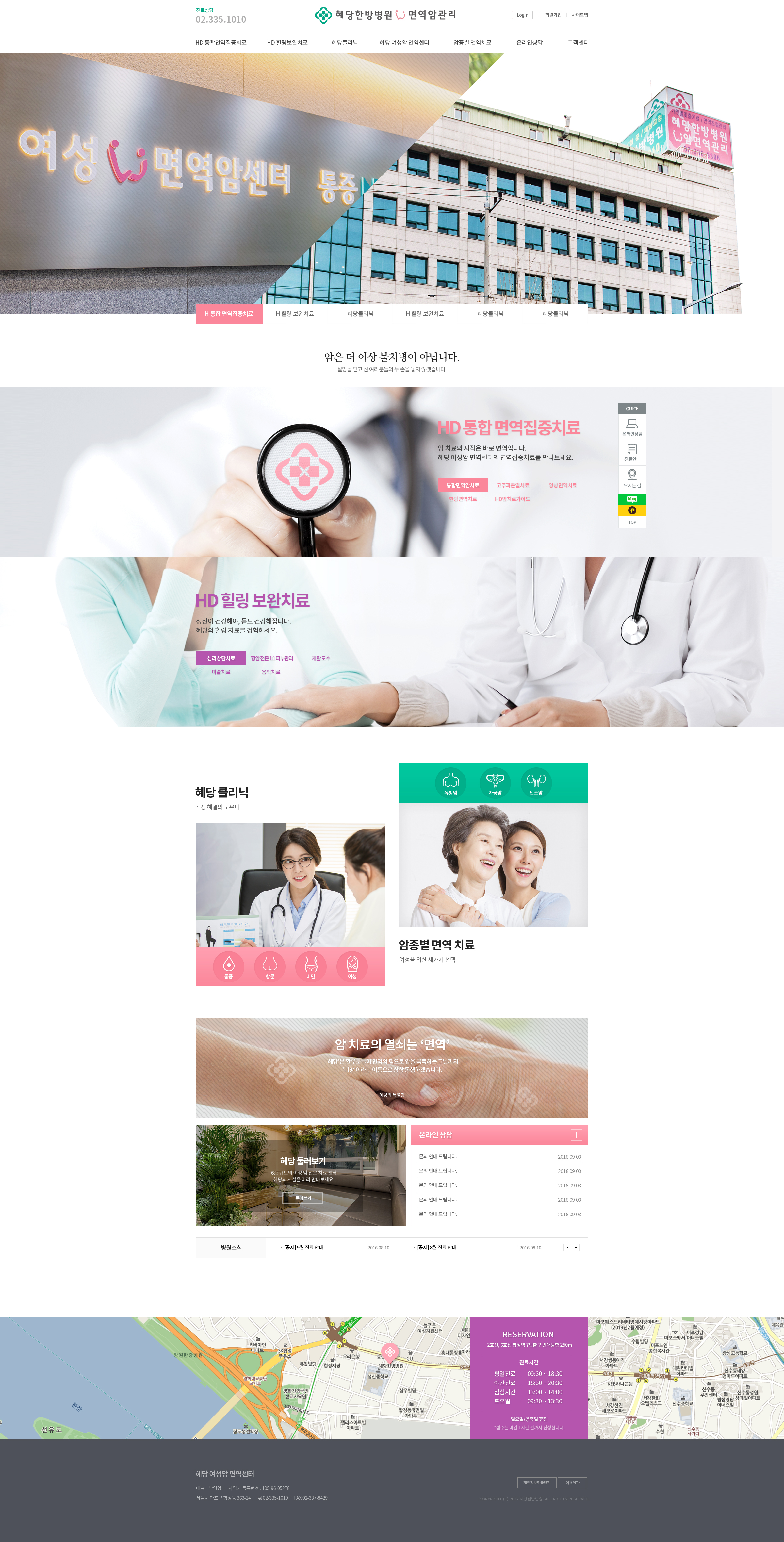 혜당.jpg