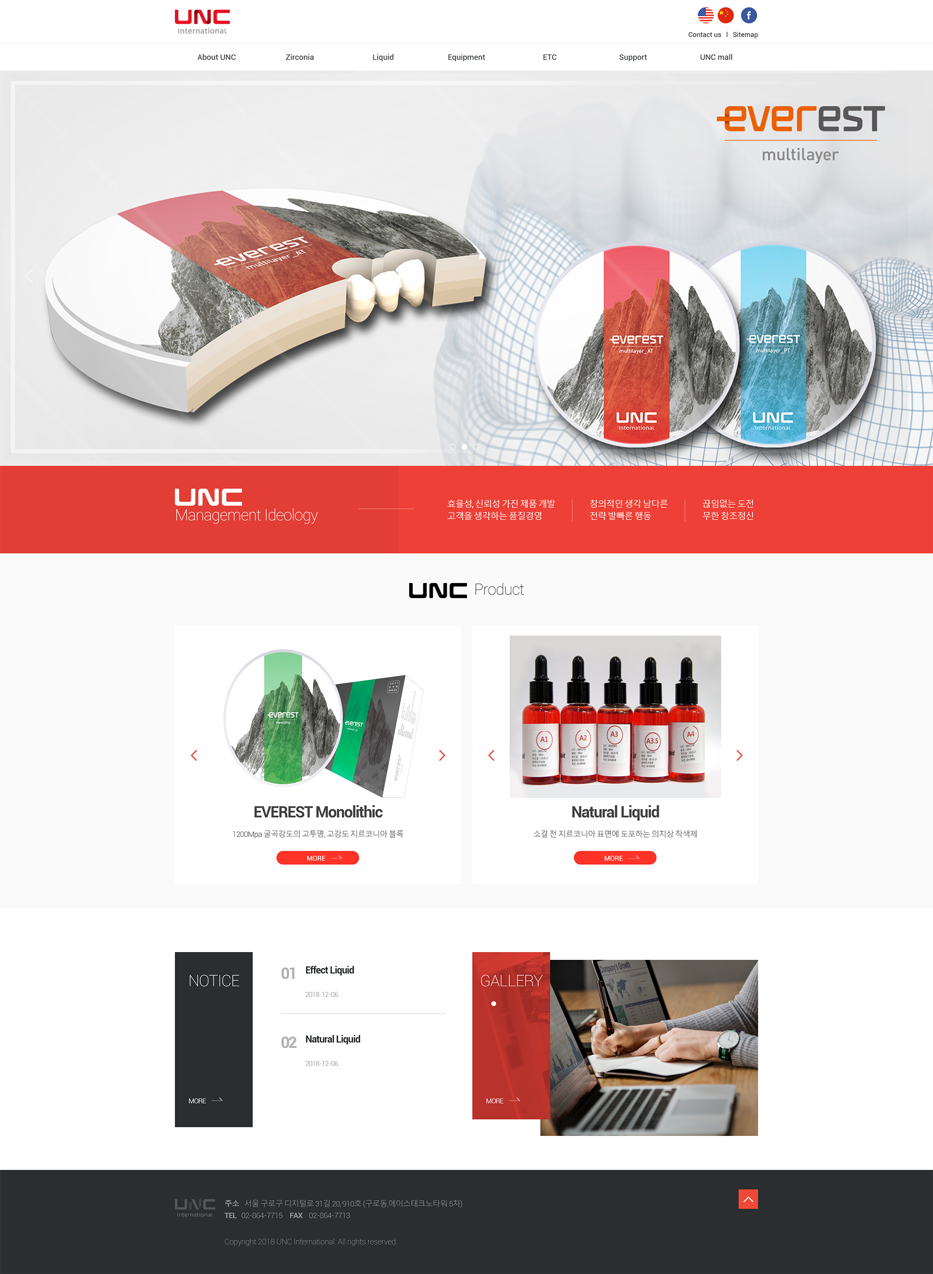 uncint.jpg