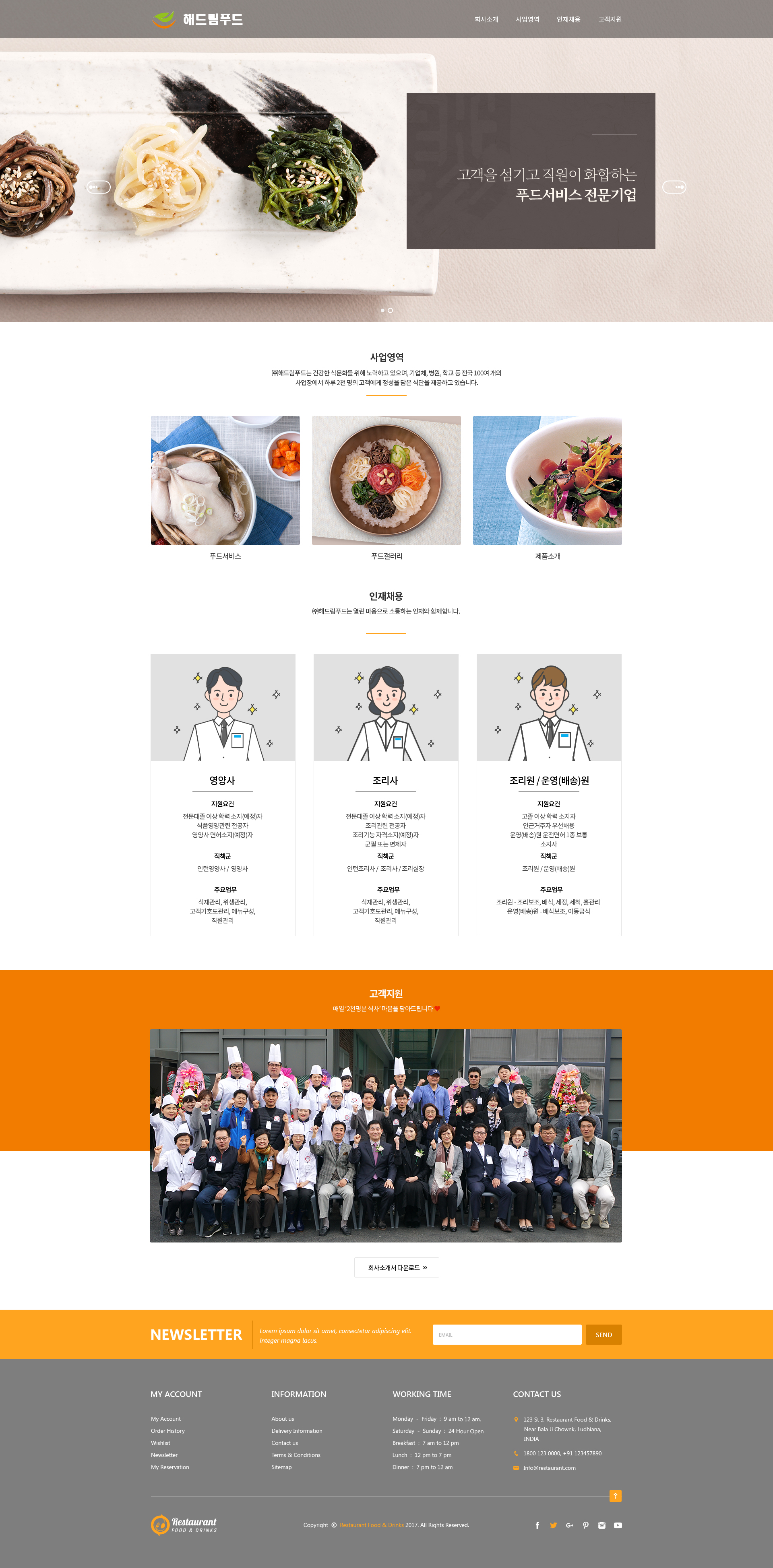 헤드림.jpg