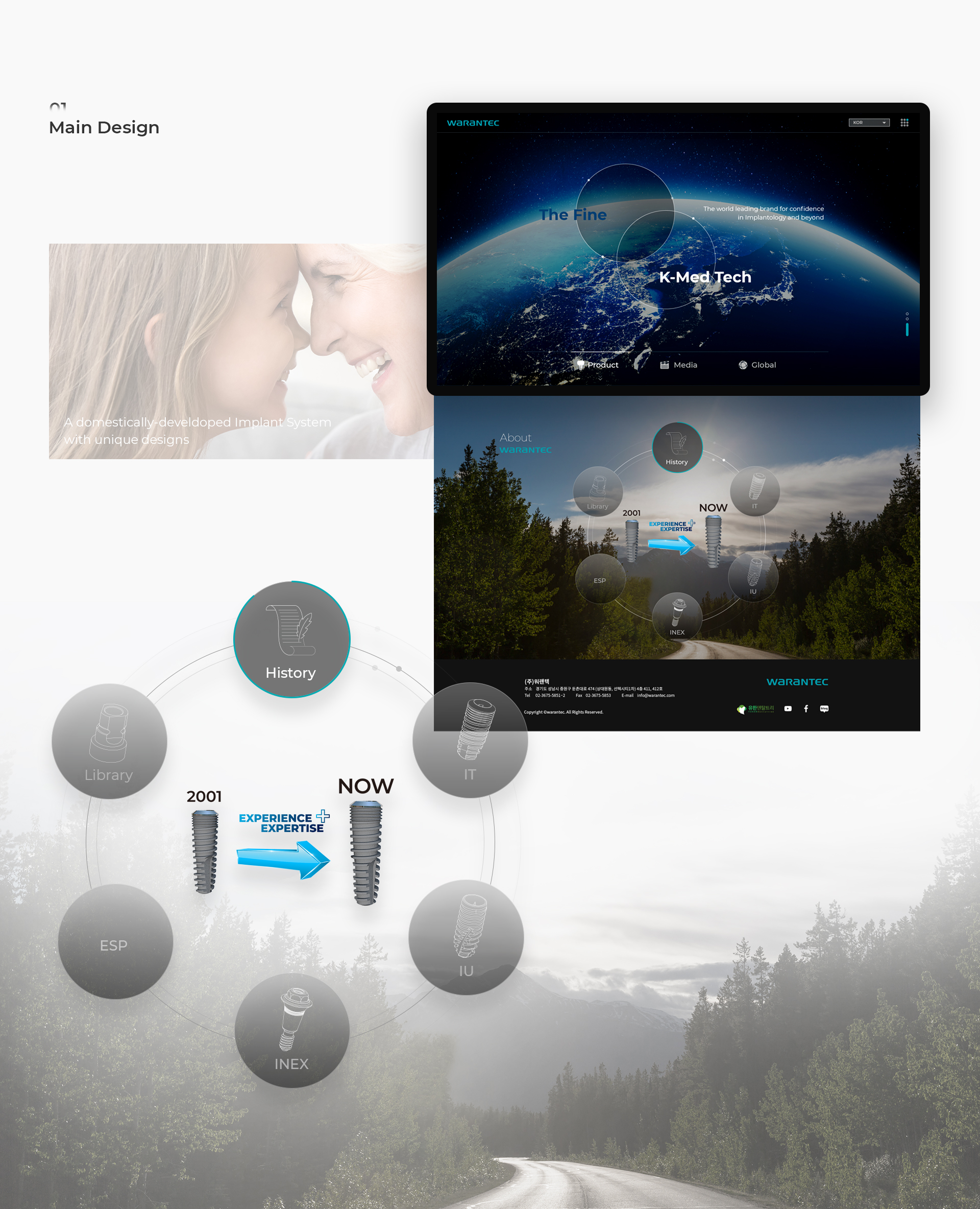 워랜텍 홈페이지제작