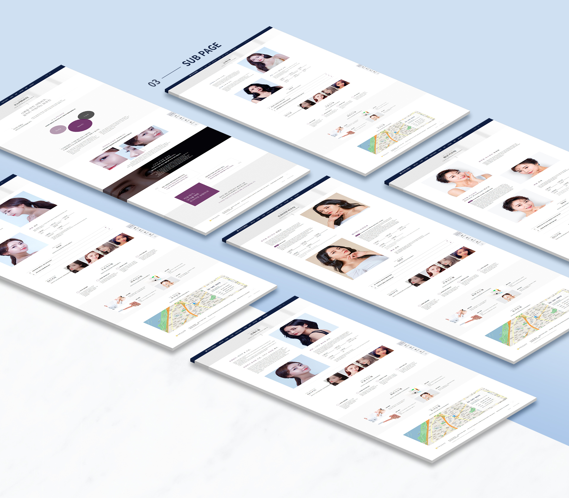 프라이빗 성형외과 병원홈페이지제작