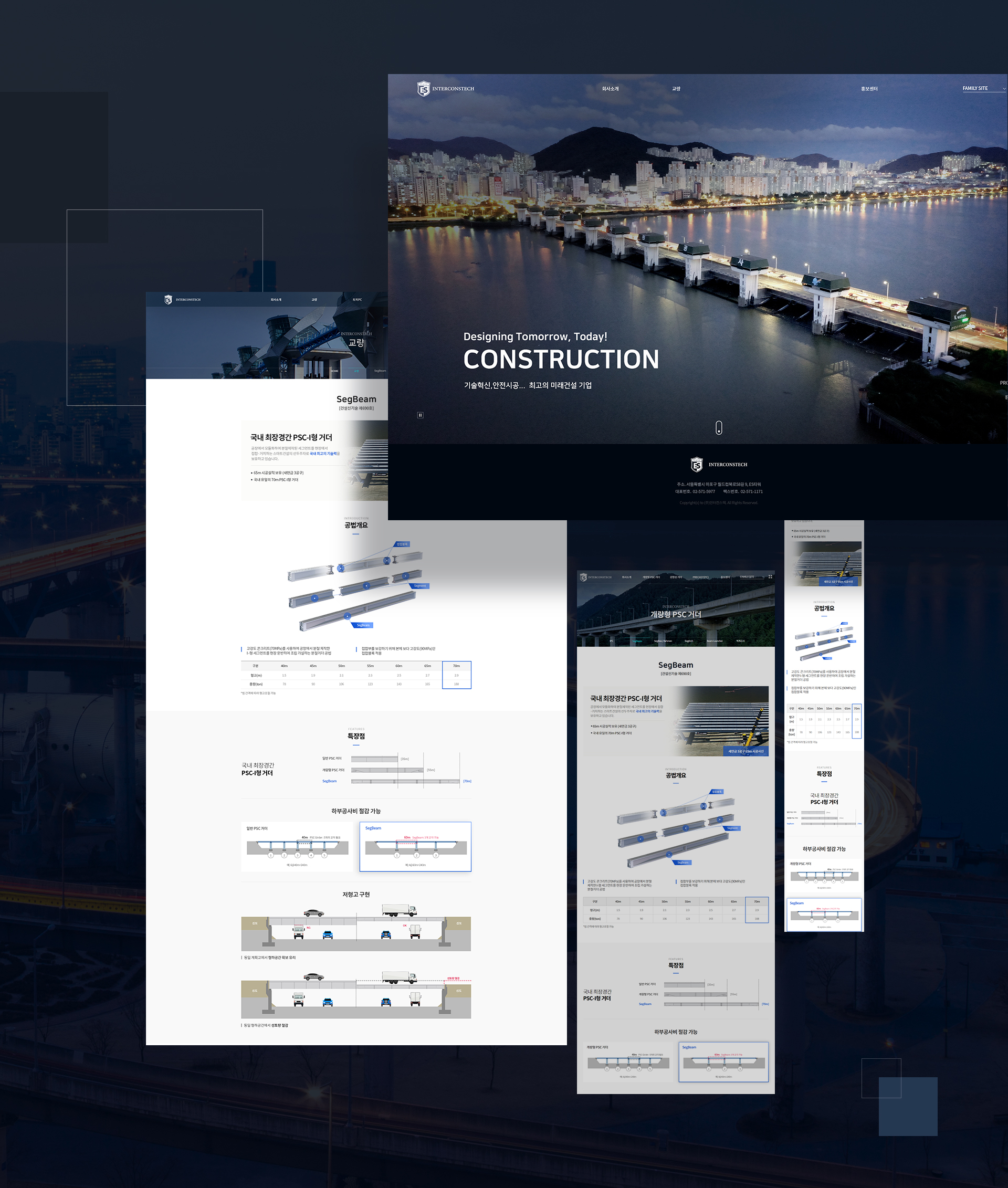 con01.jpg 인터컨스텍 웹페이지제작
