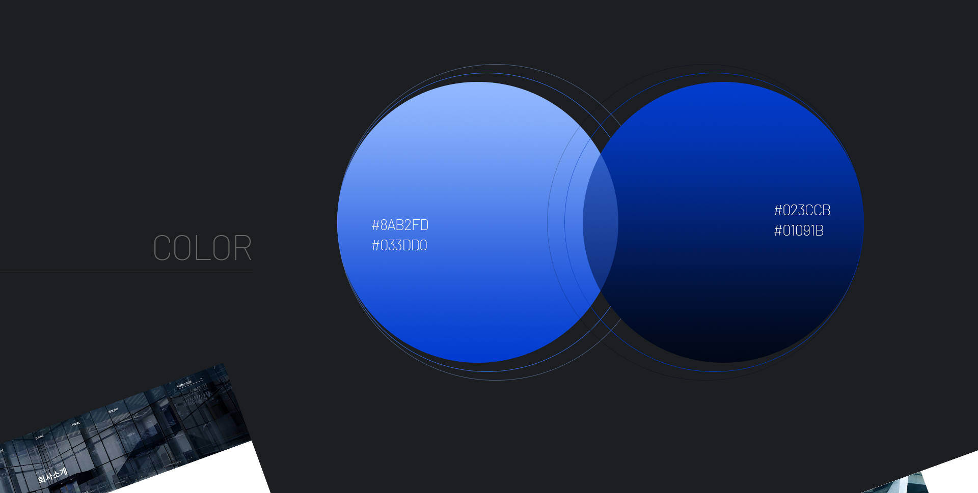 con02.jpg 인터컨스텍 반응형홈페이지