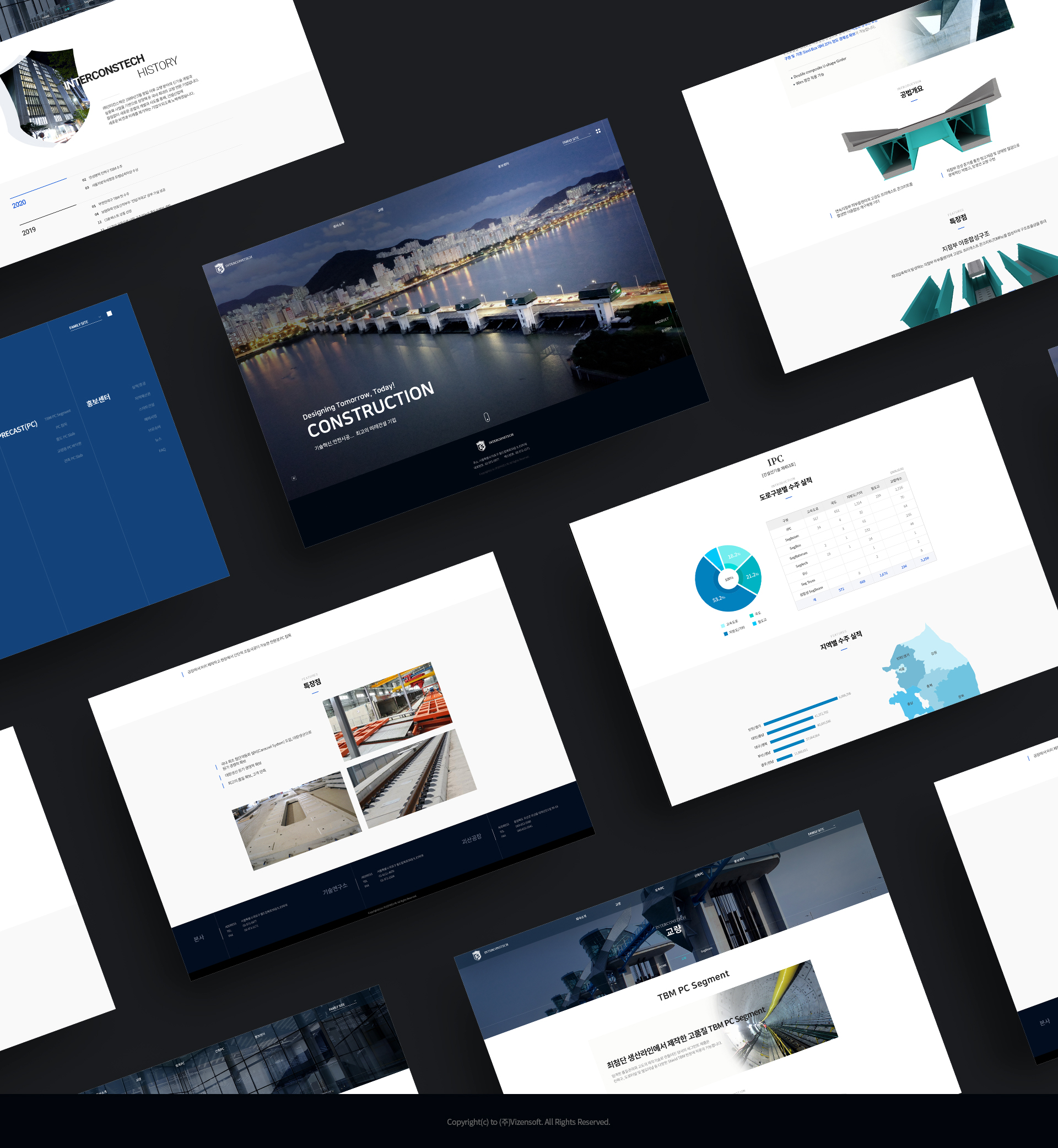인터컨스텍 기업홈페이지
