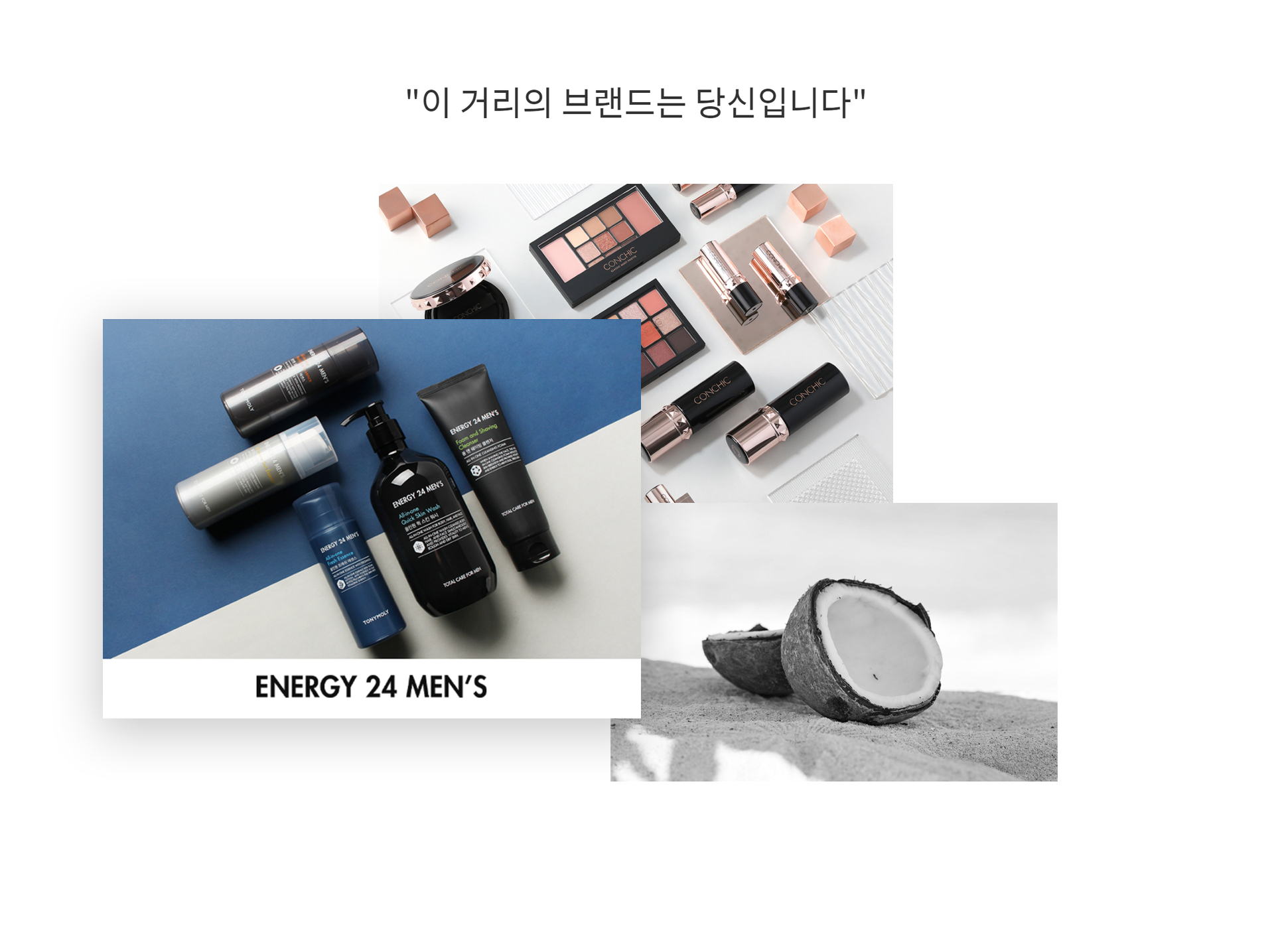 토니모리 웹에이전시