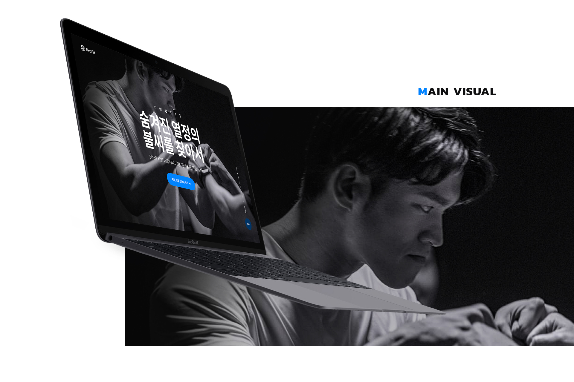 con1.jpg 팀피에이치7 랜딩페이지