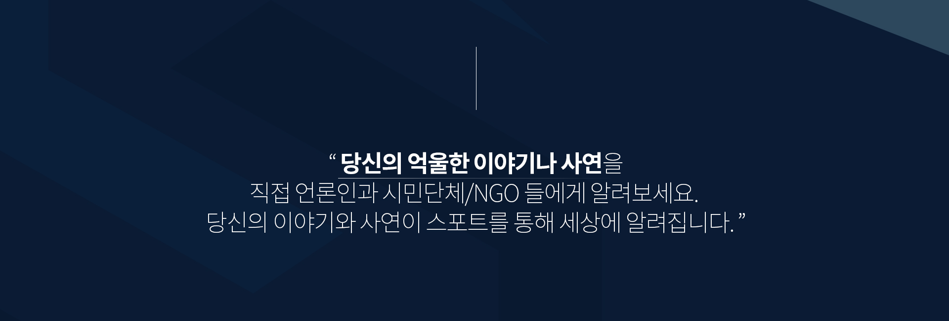 스포트 웹에이전시