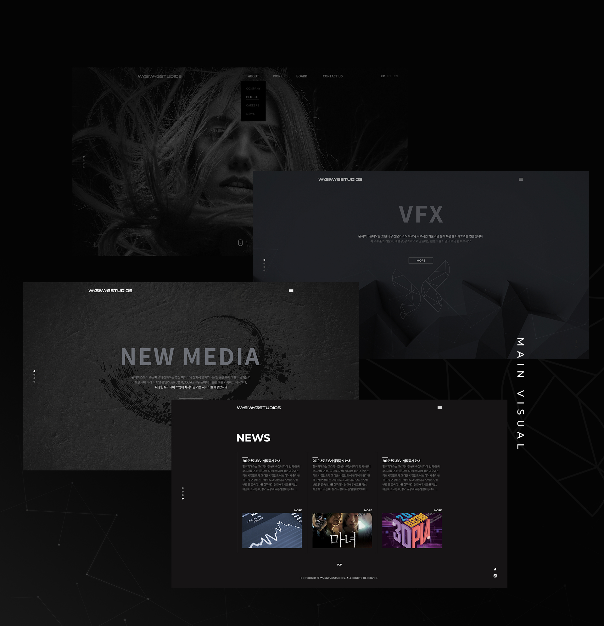 con01.jpg 위지윅스튜디오 회사홈페이지