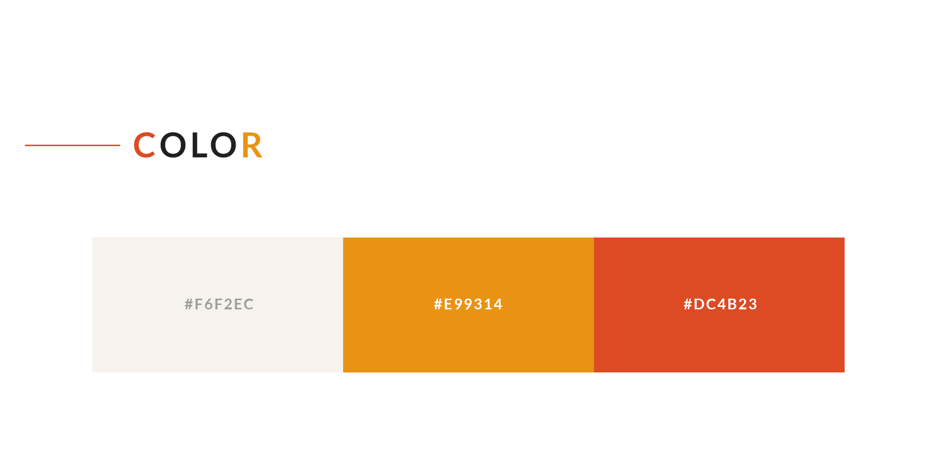 앱솔로지 웹페이지제작