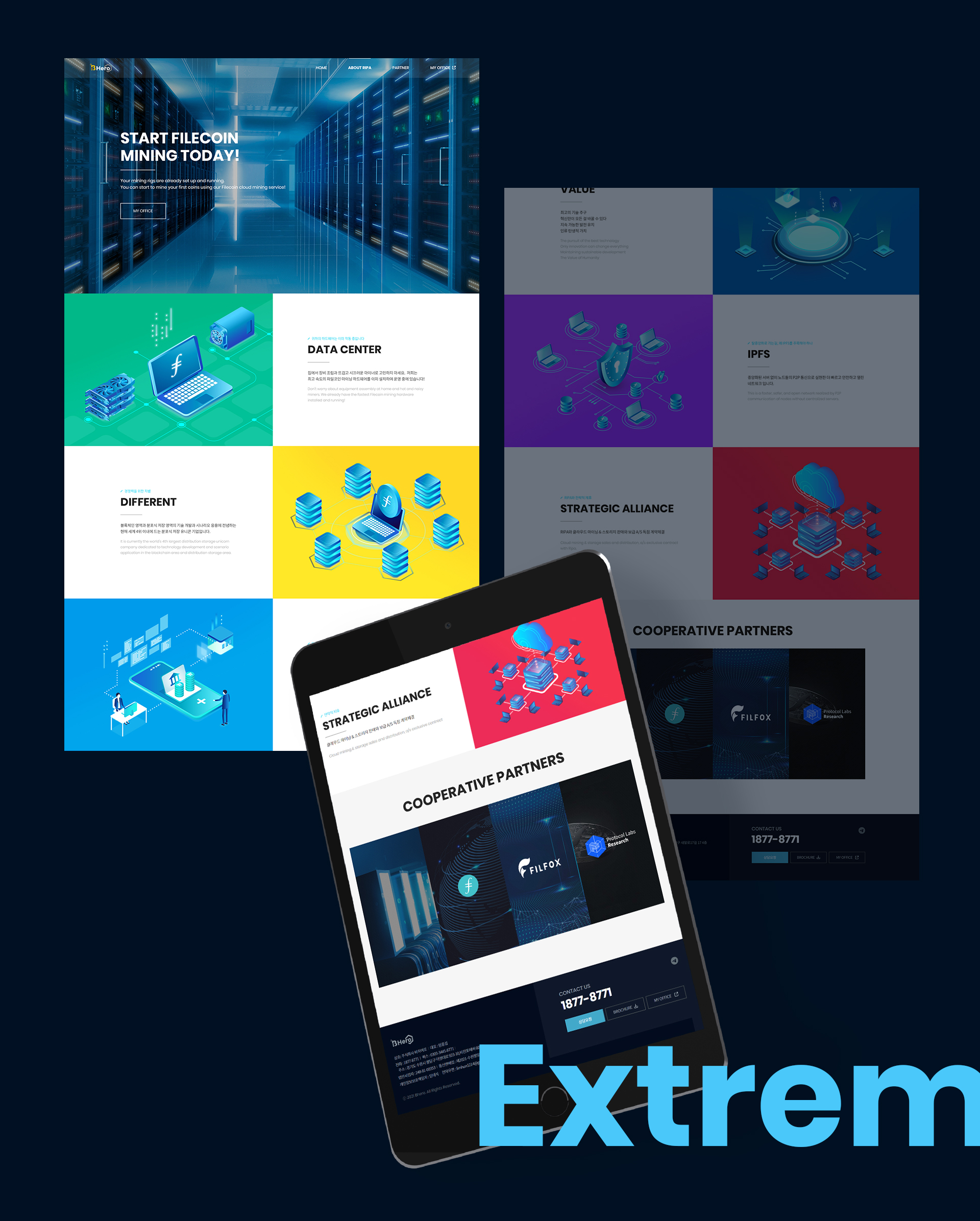 비히어로 웹페이지제작