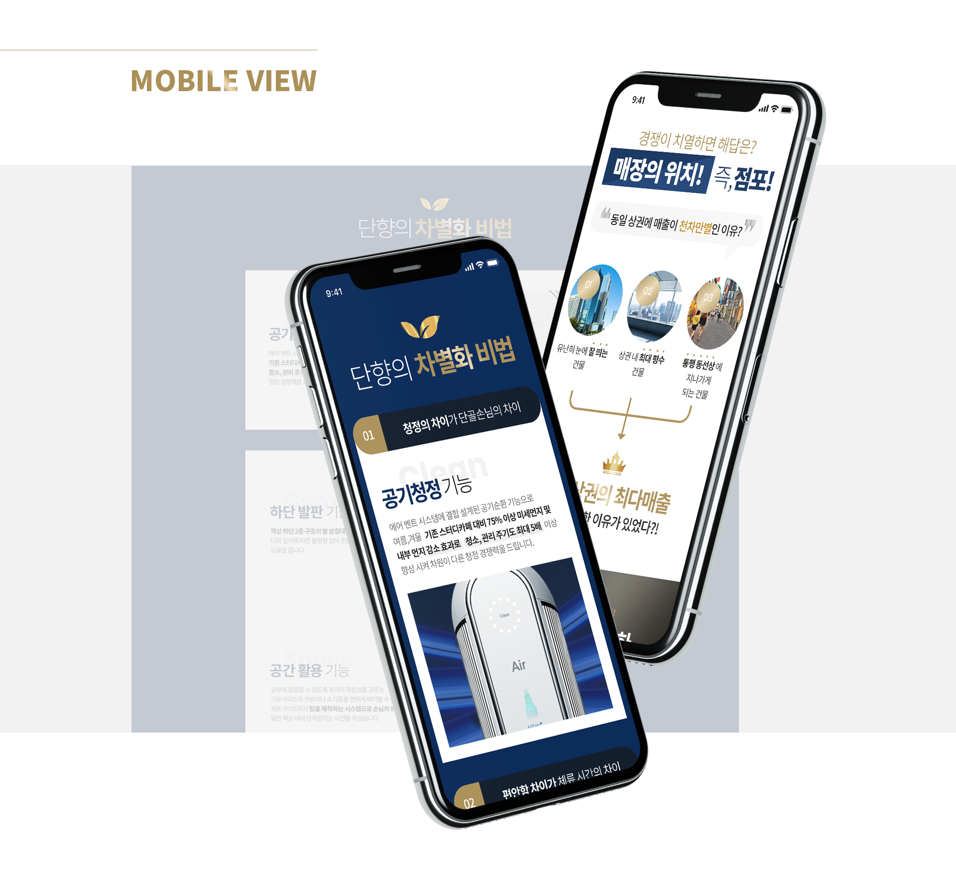 스터디카페 사이트제작