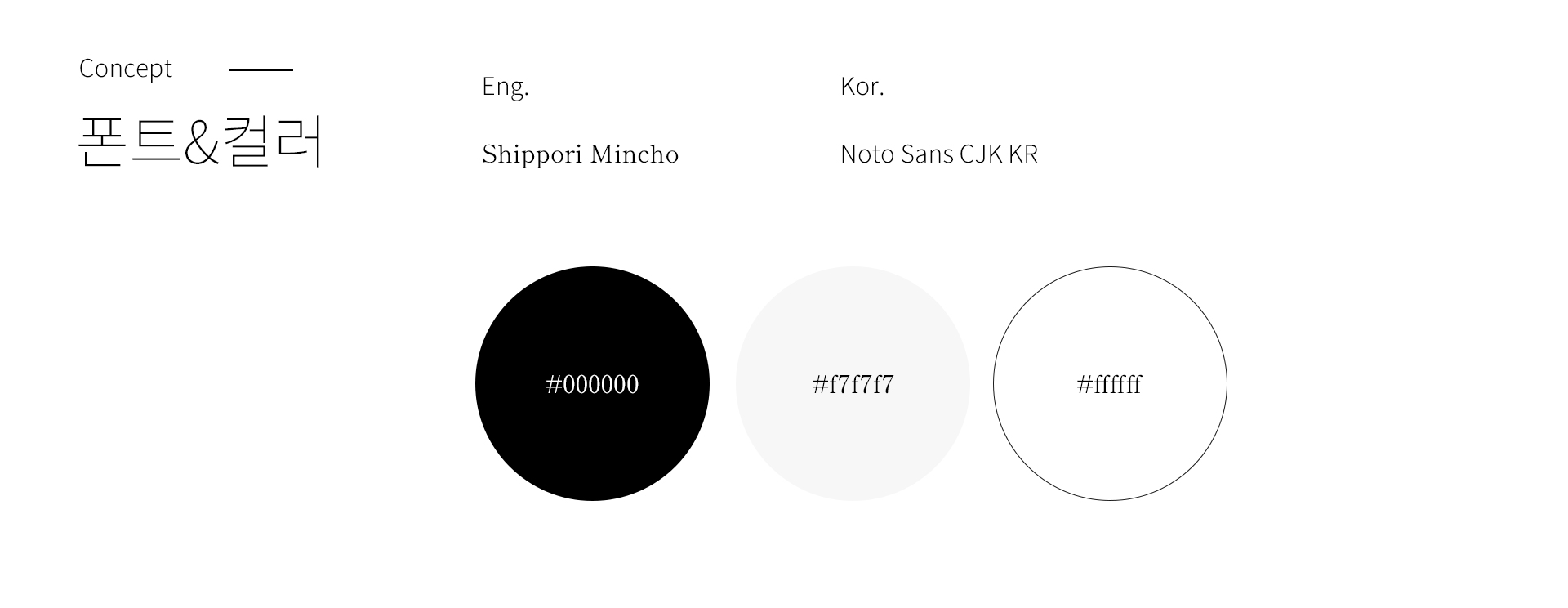 뷰티앤영 성형외과홈페이지제작