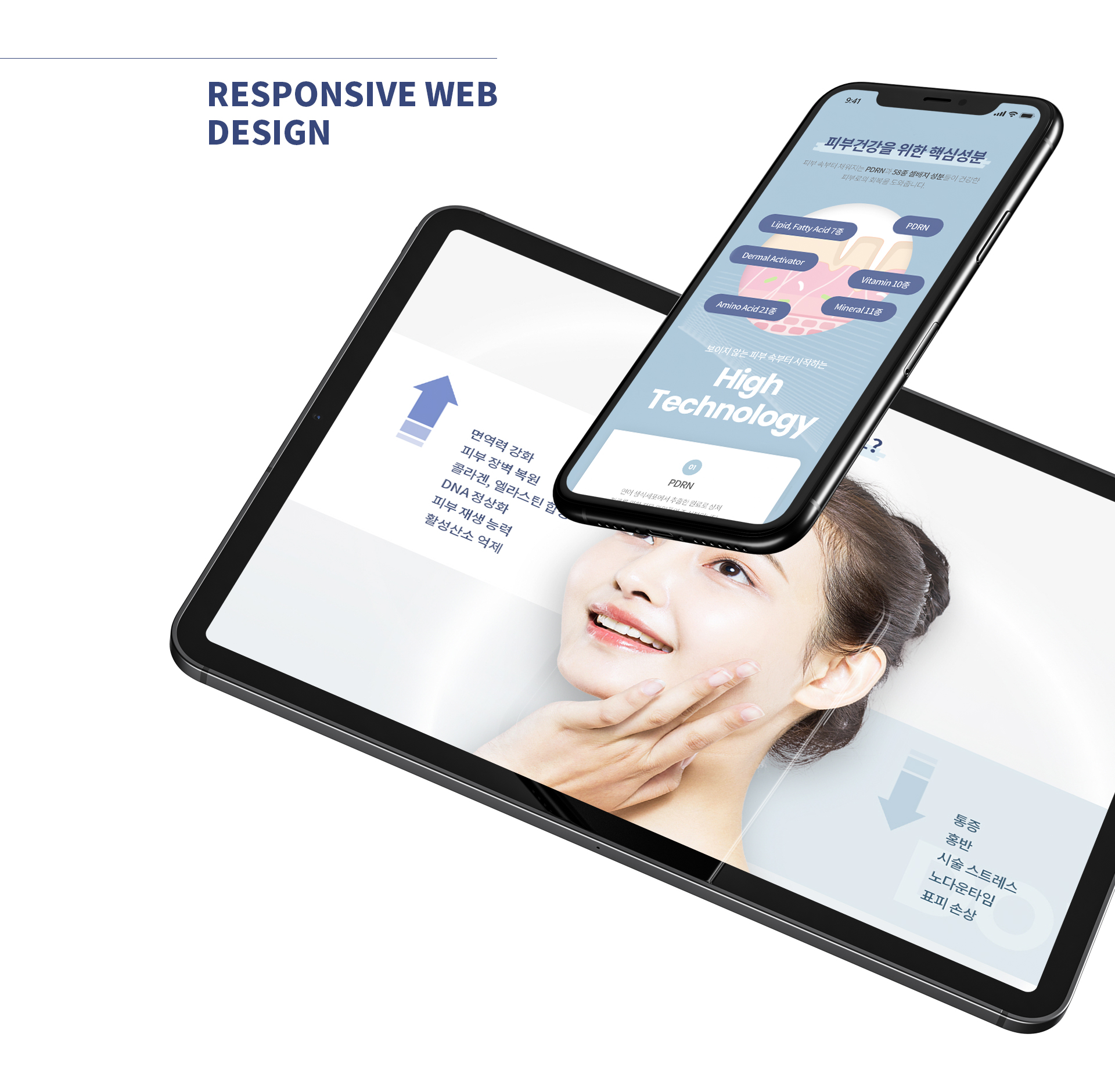 Con03.jpg 아일글로벌 랜딩페이지제작