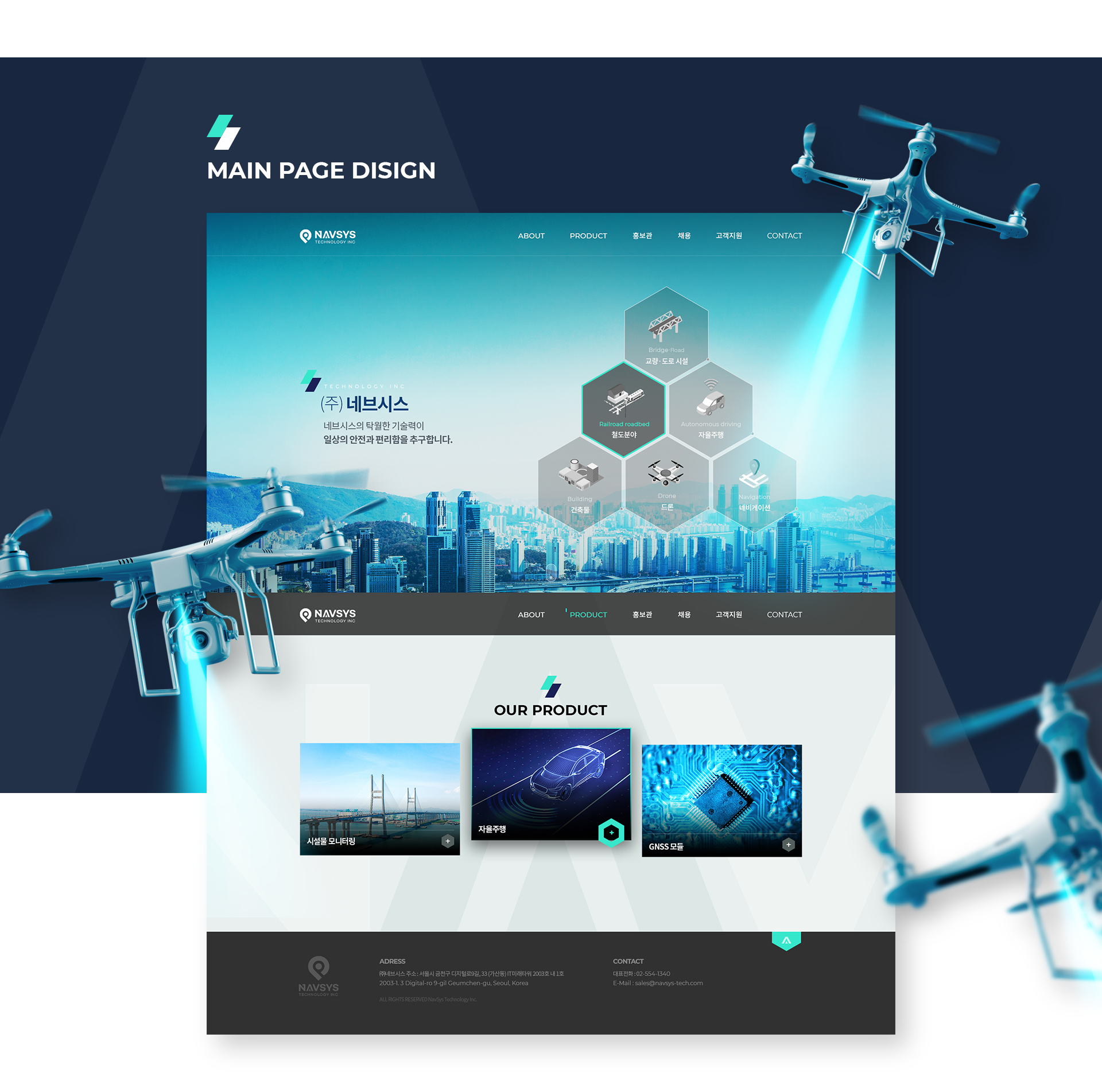 con01.jpg 지앤지티 반응형홈페이지제작