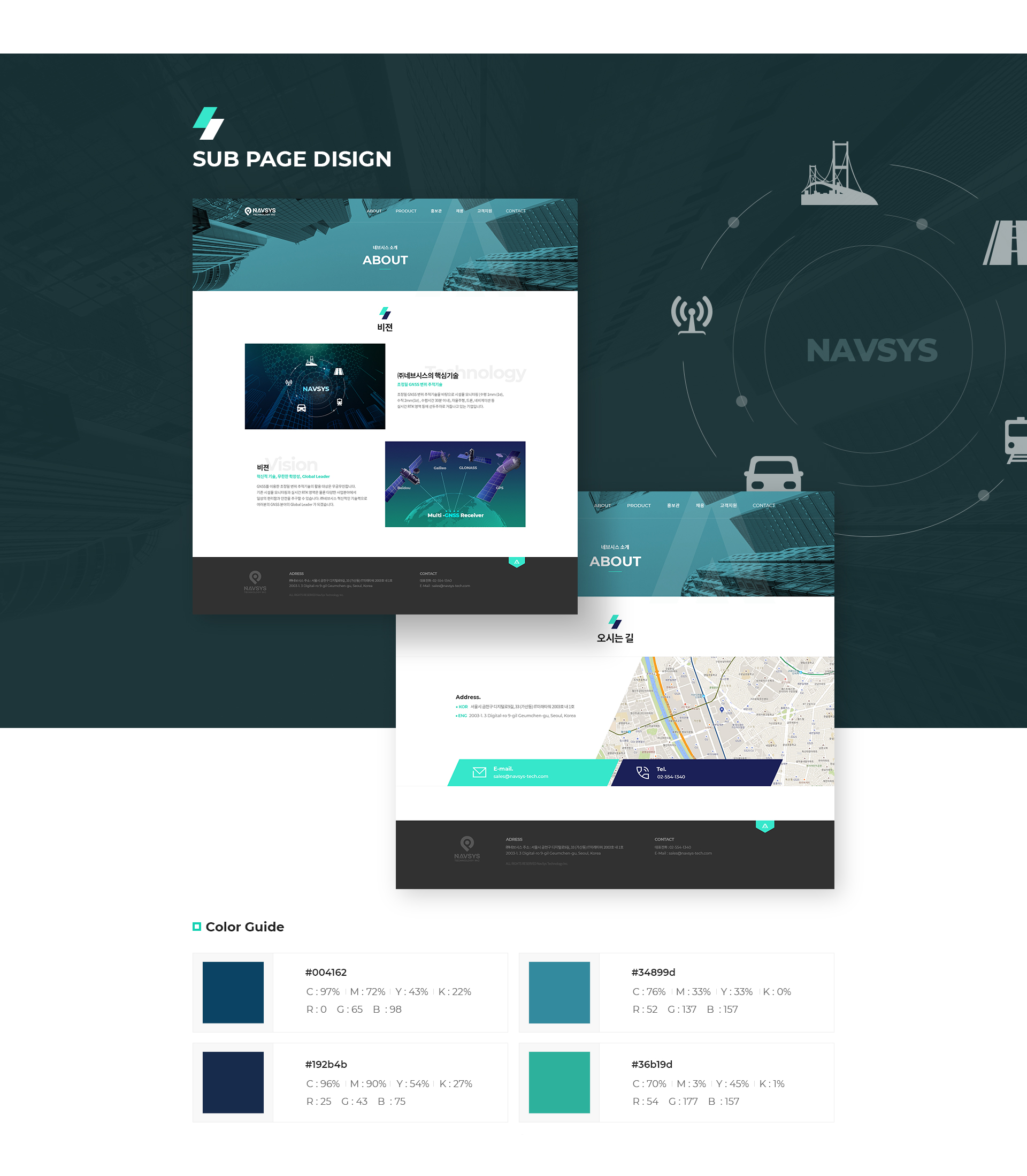 Con02.jpg 지앤지티 기업홈페이지