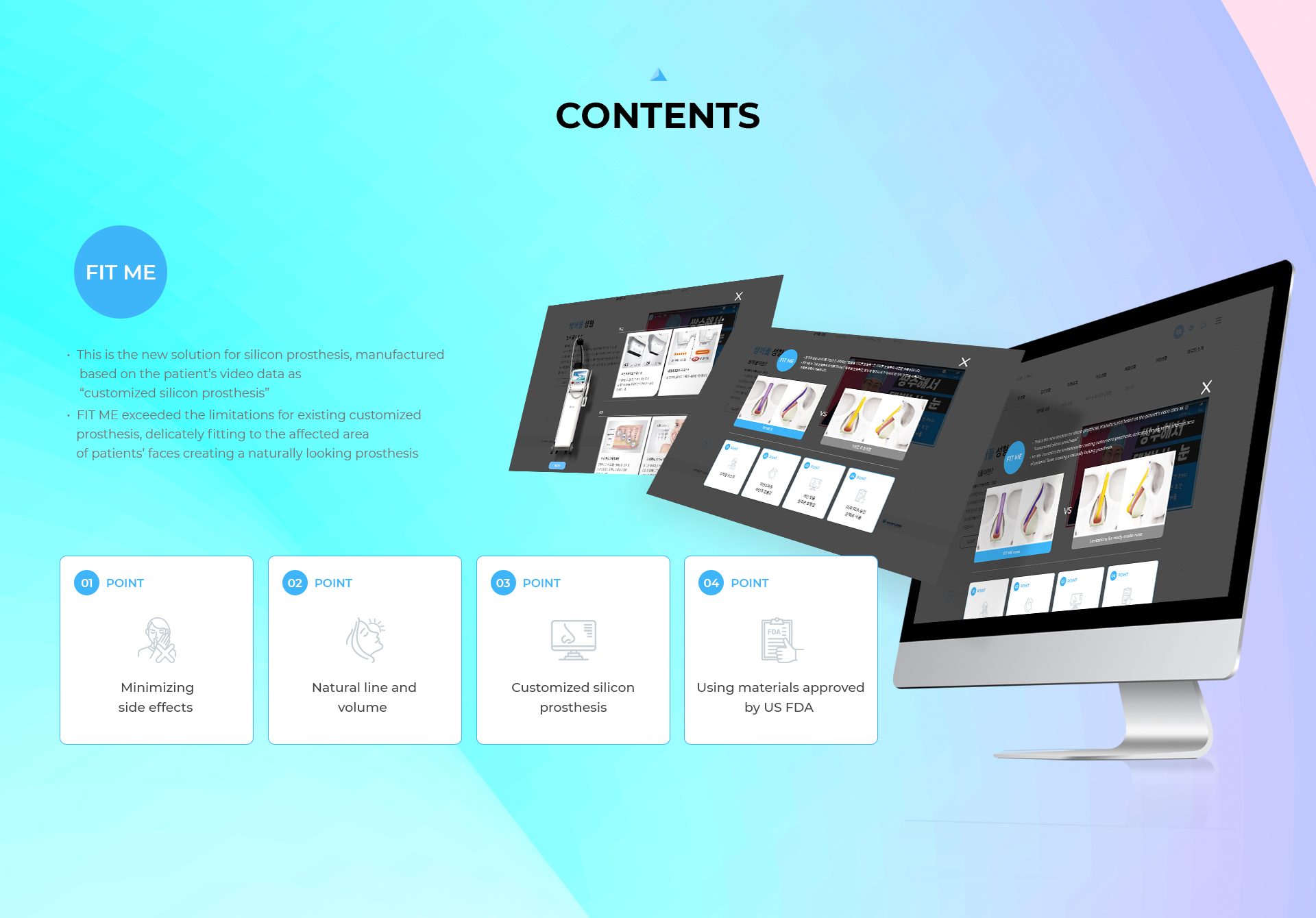 리더스 성형외과 병원홈페이지제작