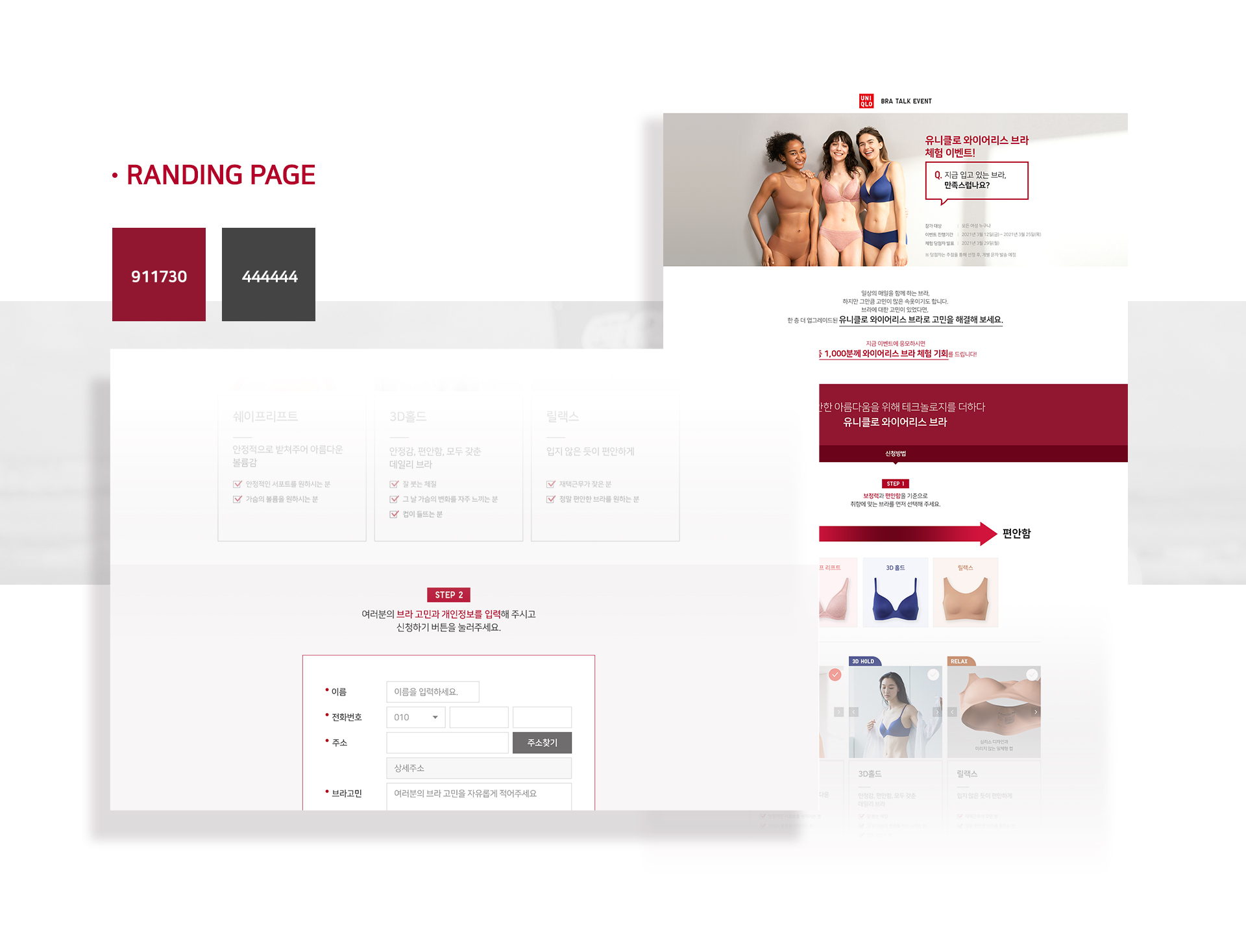 인터스텔라 웹사이트제작