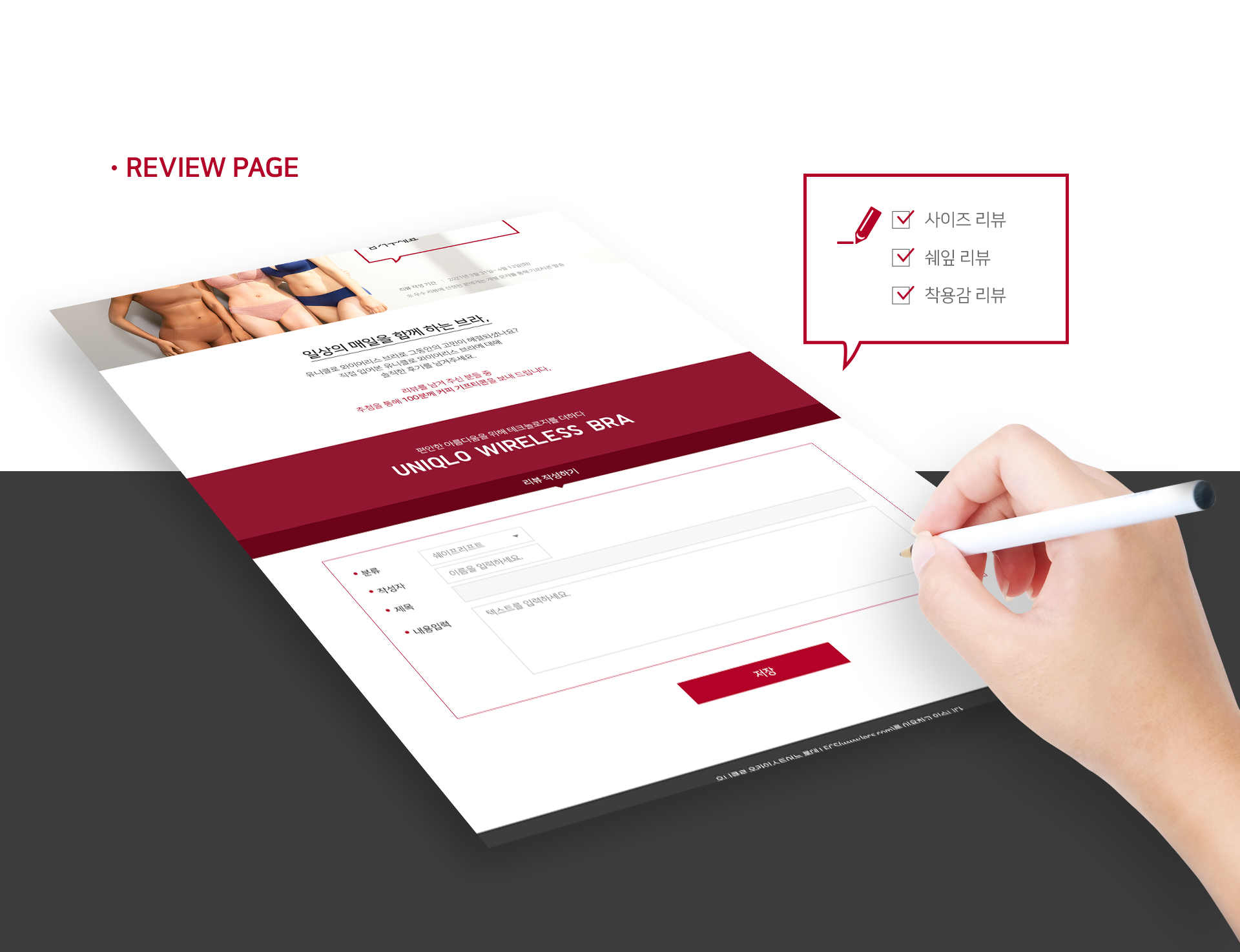 인터스텔라 반응형홈페이지