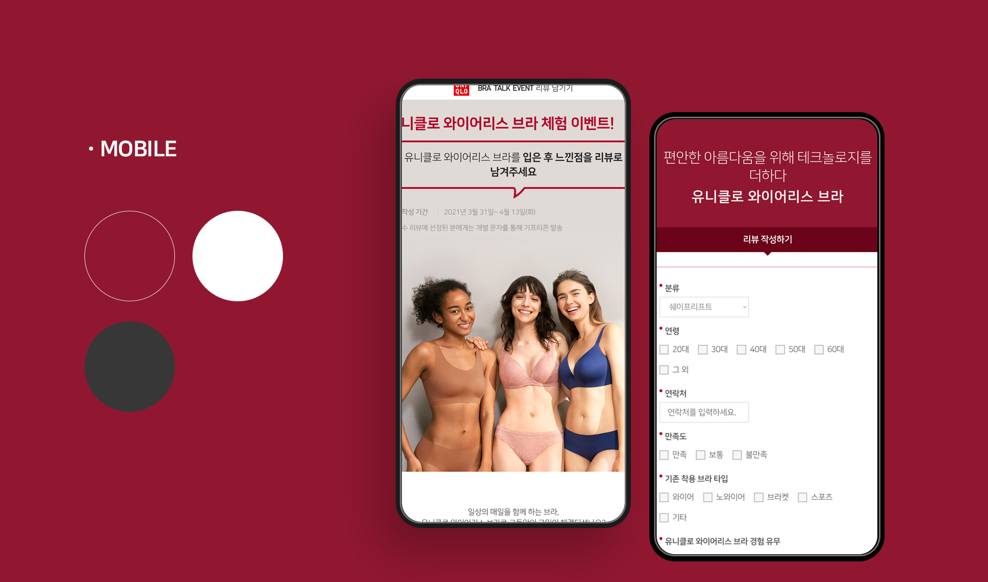 인터스텔라 홈페이지제작