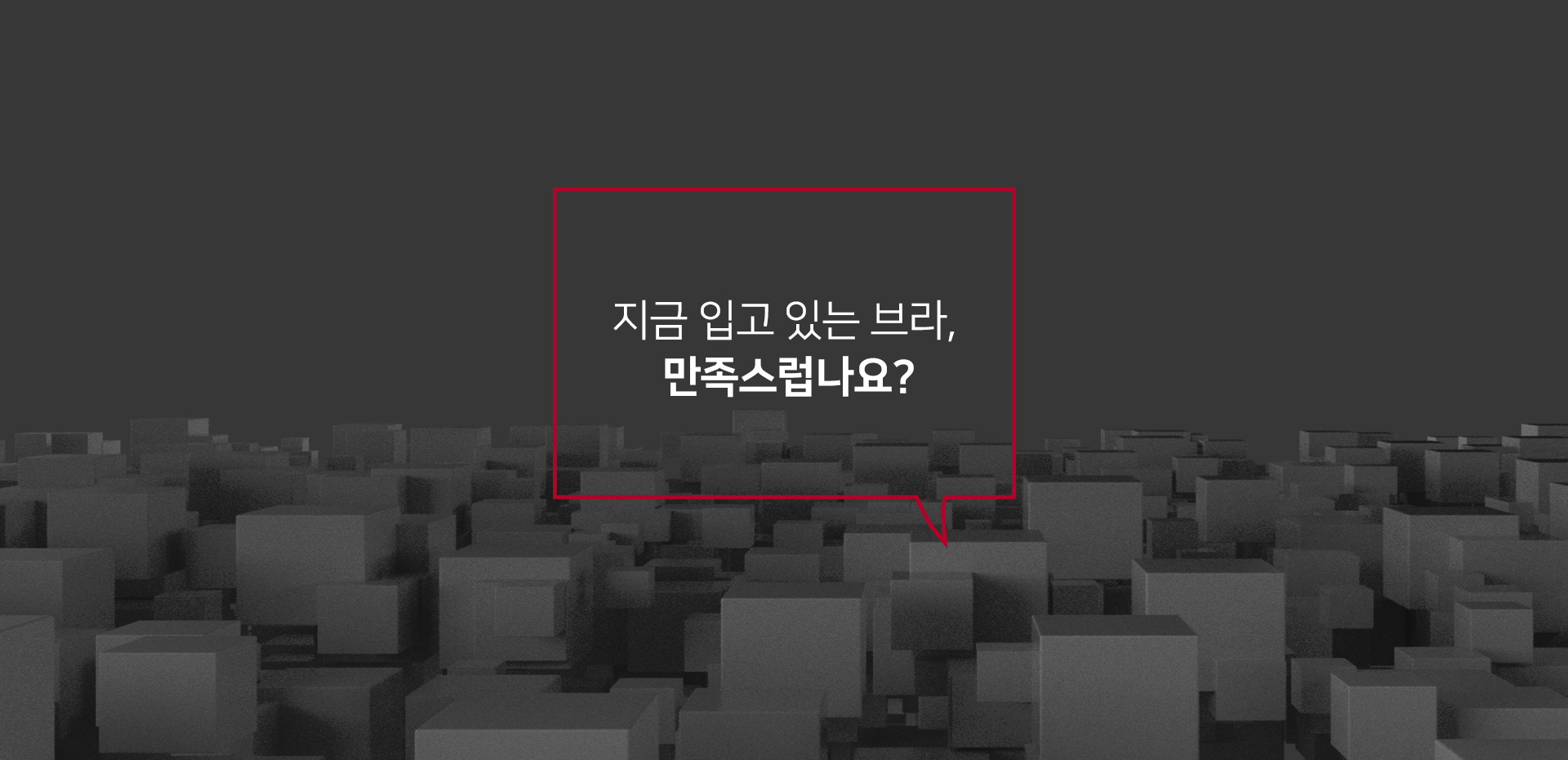 인터스텔라 랜딩페이지